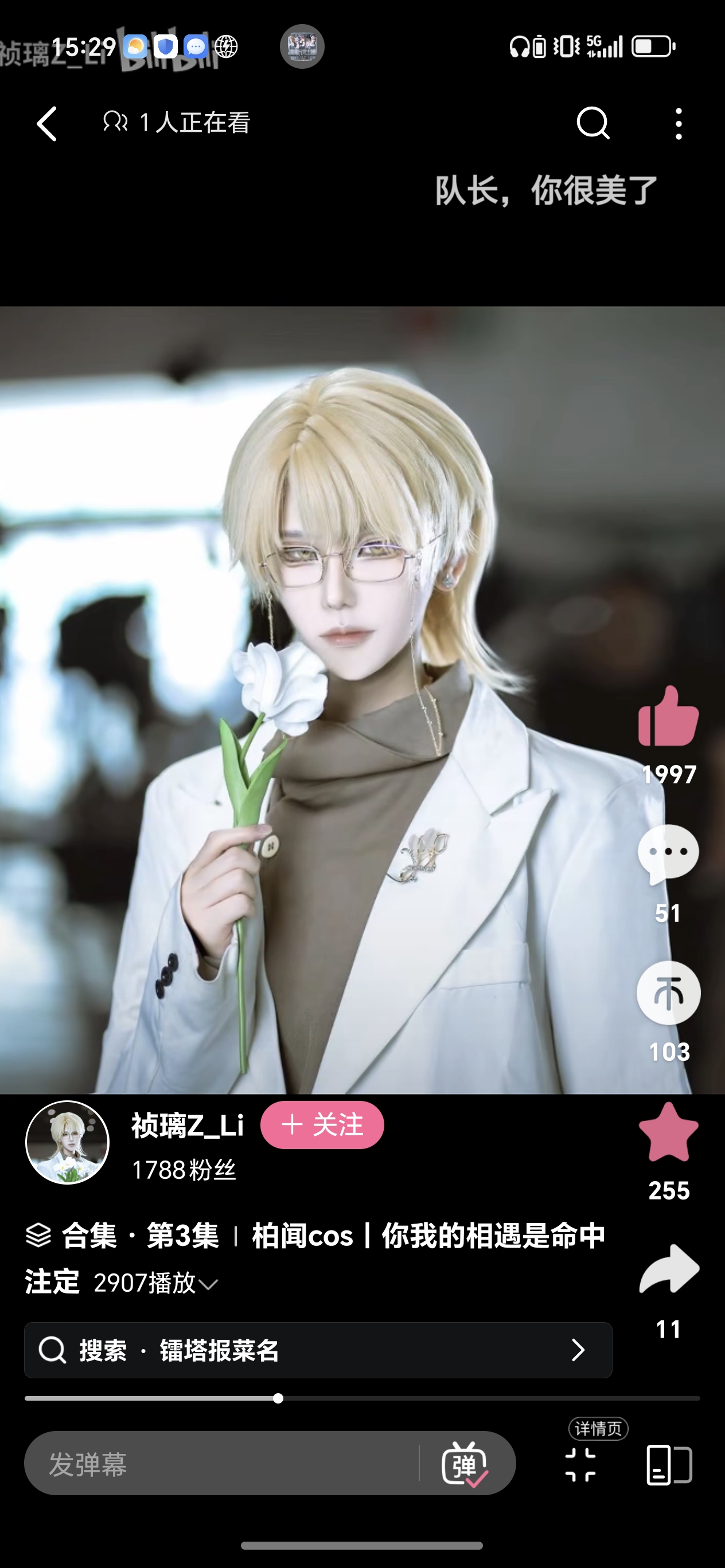 Screenshot_20250713_152904_tv_danmaku_bili_StoryVideoActivity.jpg