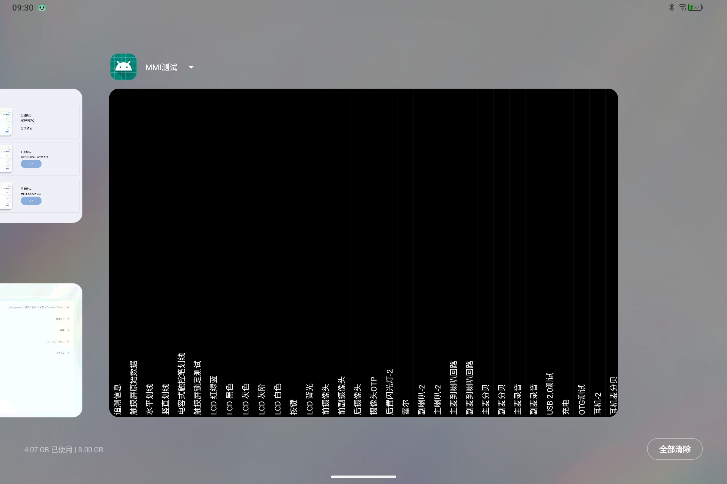 Screenshot_2025-07-14-09-30-35-904.jpg