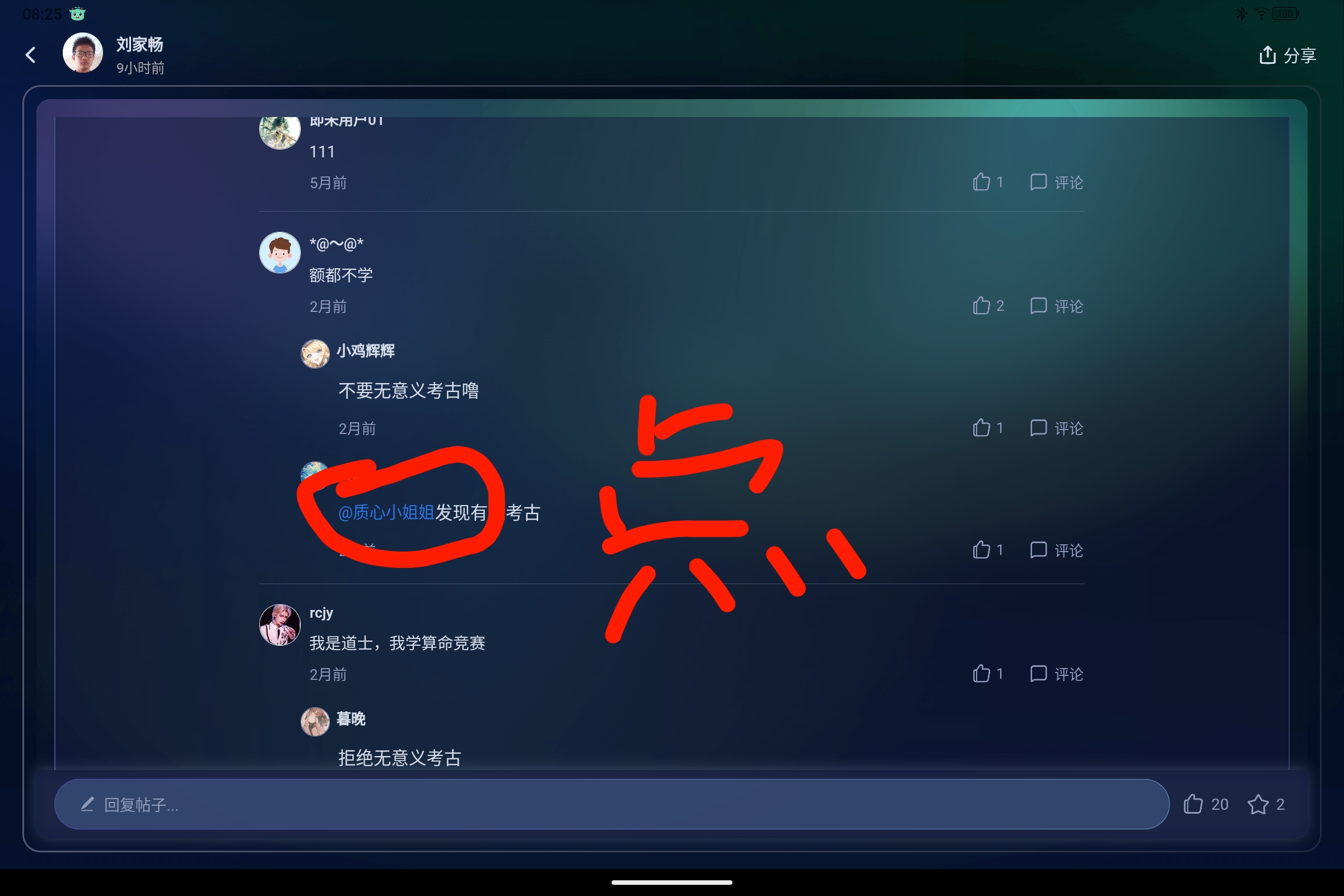 Screenshot_2025-07-14-08-25-54-522.jpg