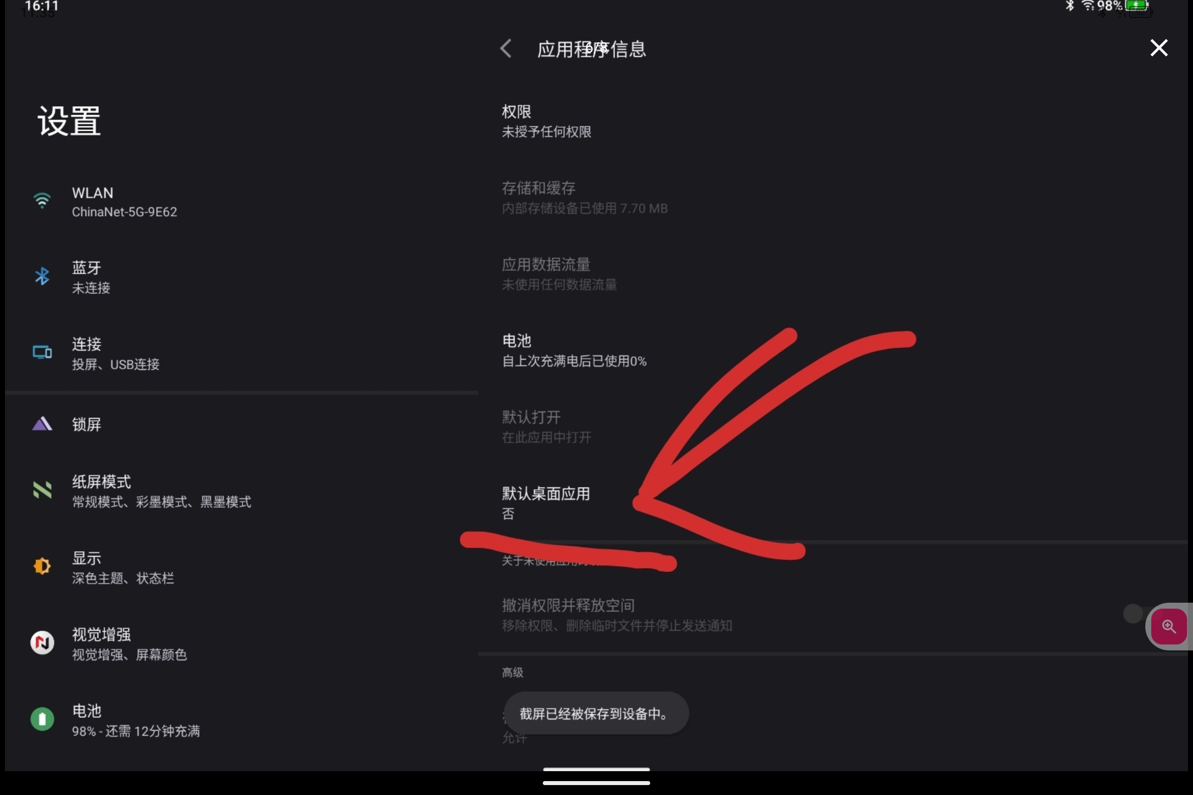 Screenshot_2025-07-14-11-35-54-458.jpg