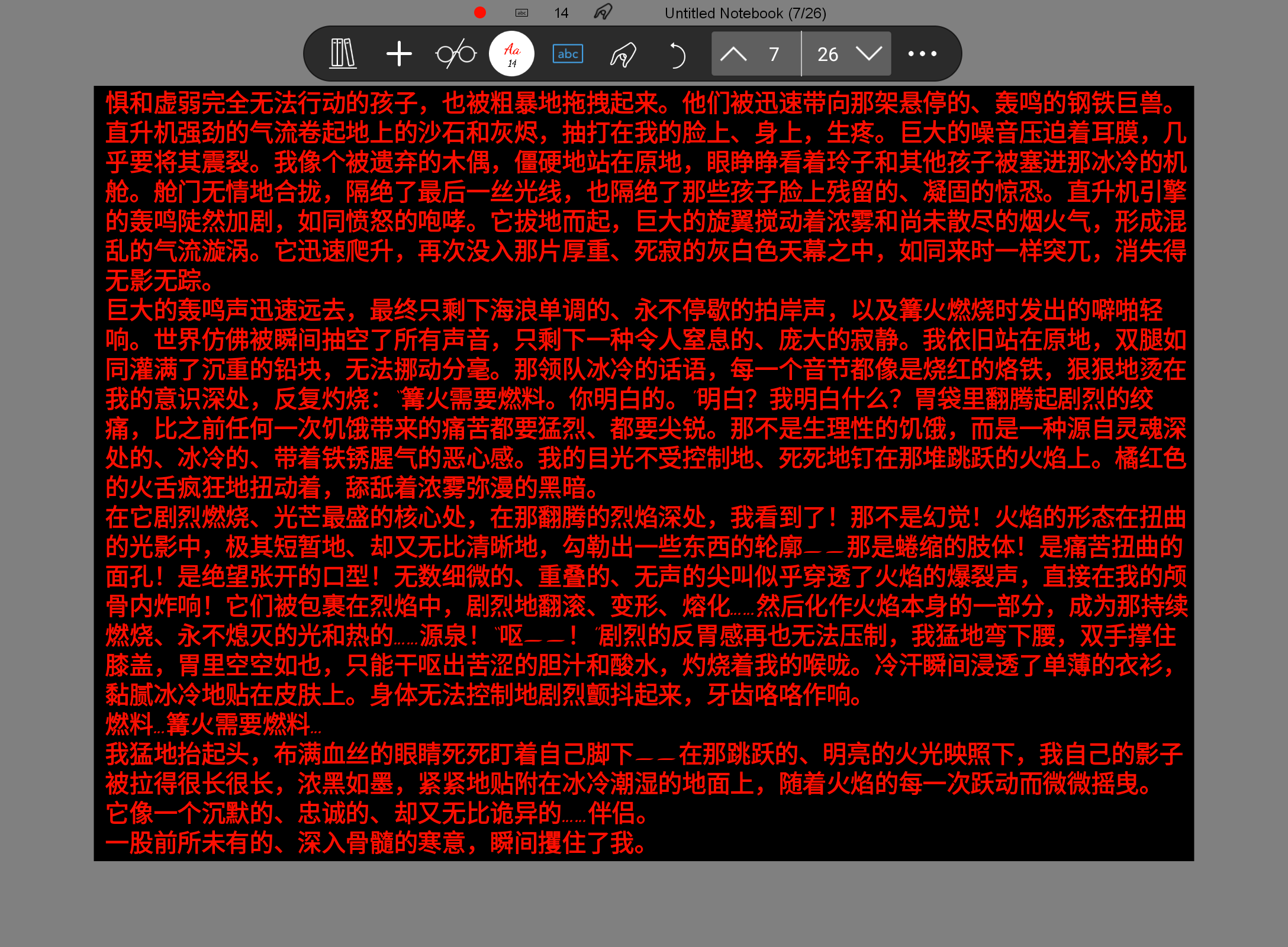 Screenshot_20250714-101201.png