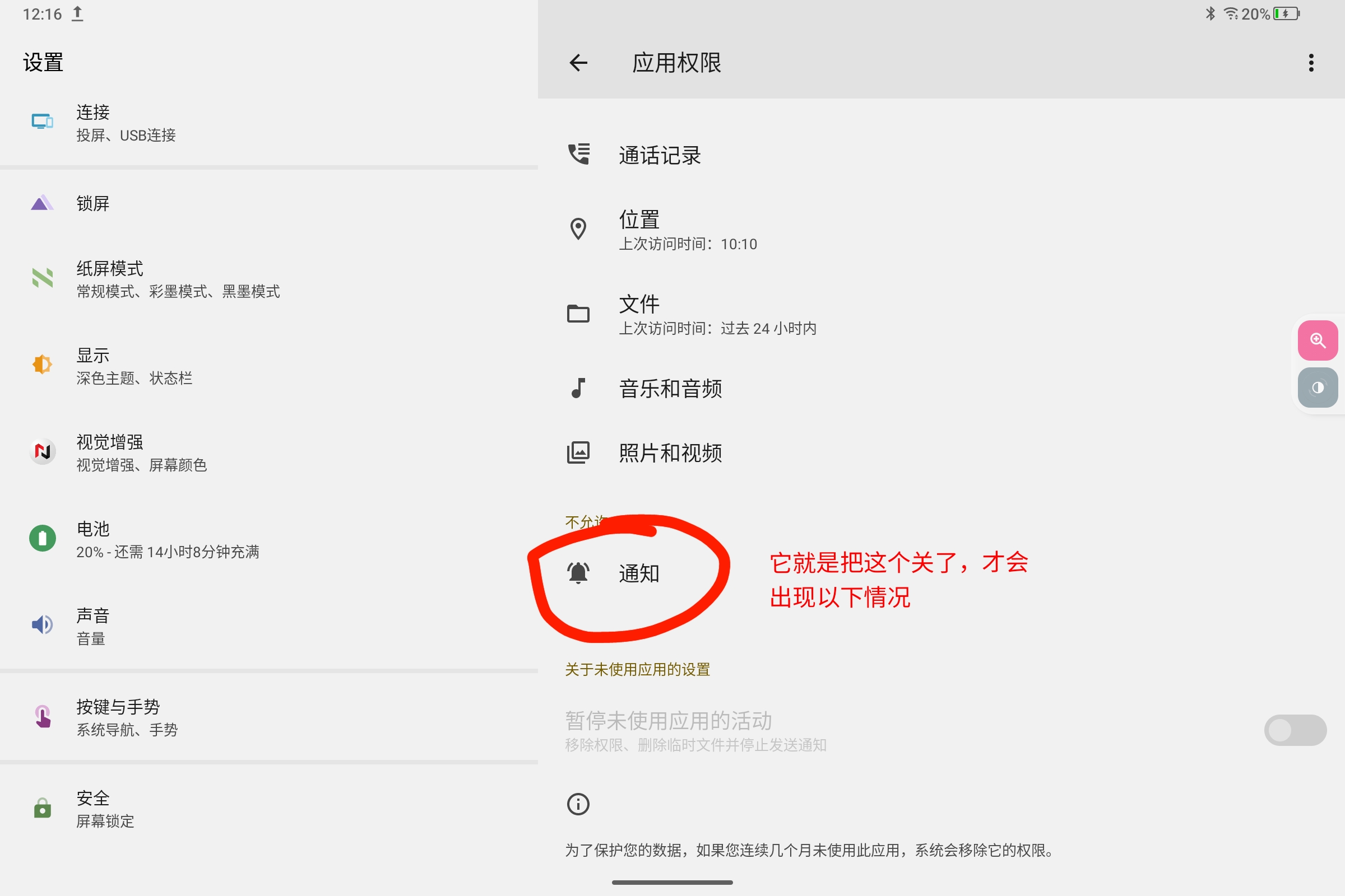 Screenshot_2025-07-14-12-16-09-075.jpg