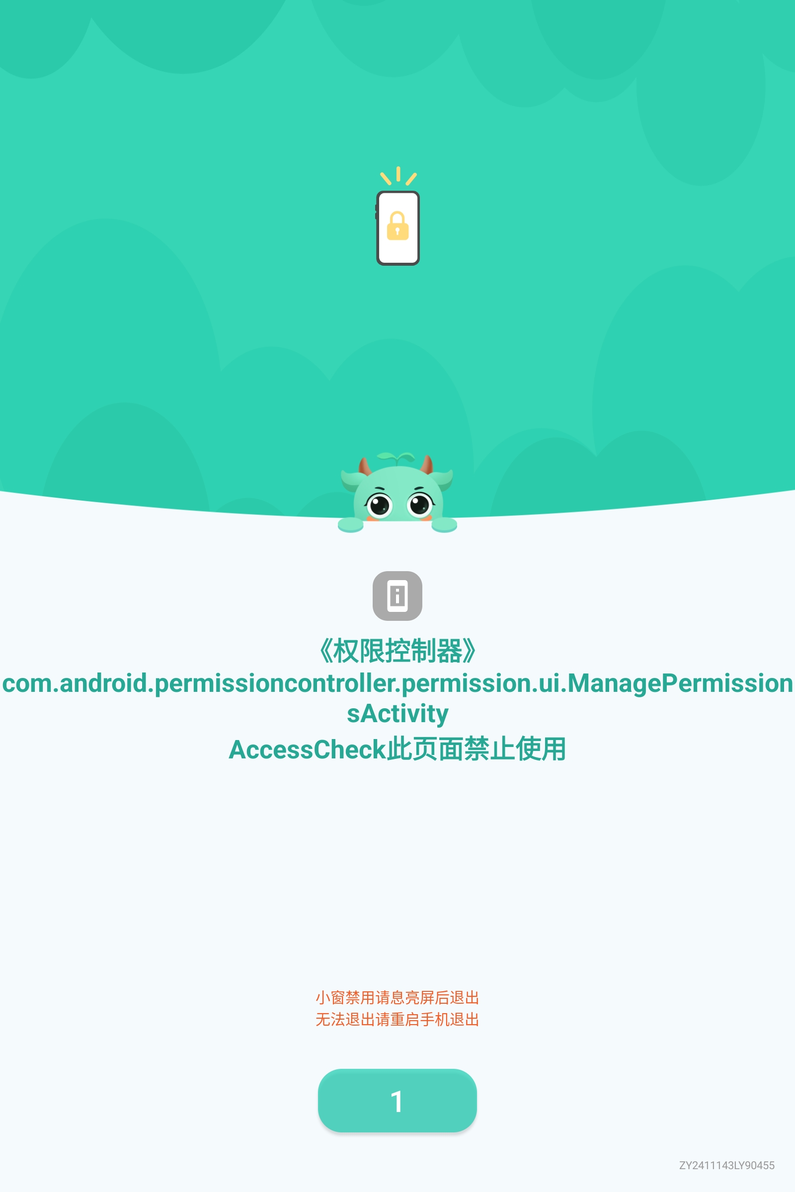 Screenshot_2025-07-13-12-57-21-281.jpg
