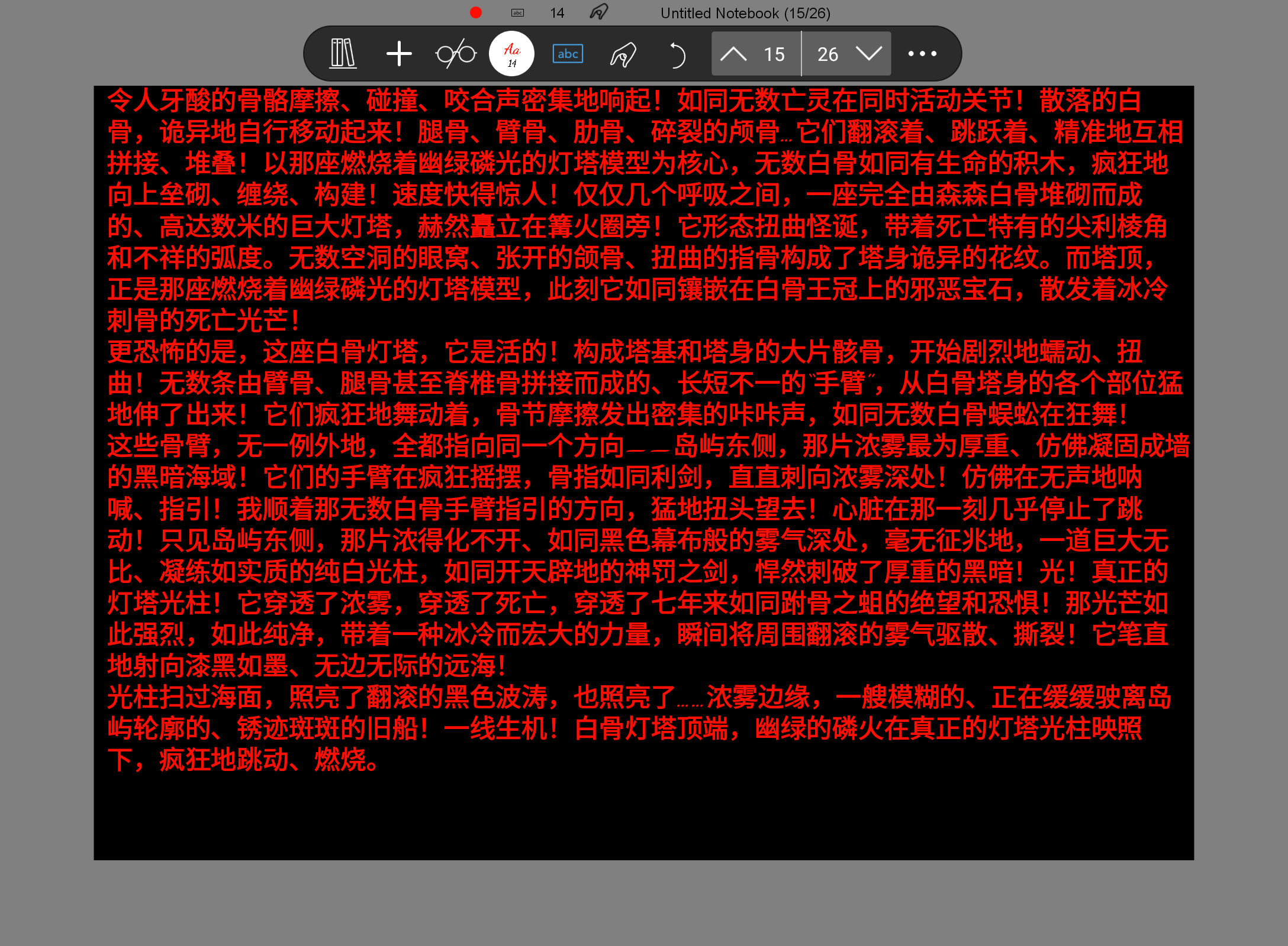 Screenshot_20250714-101254.png
