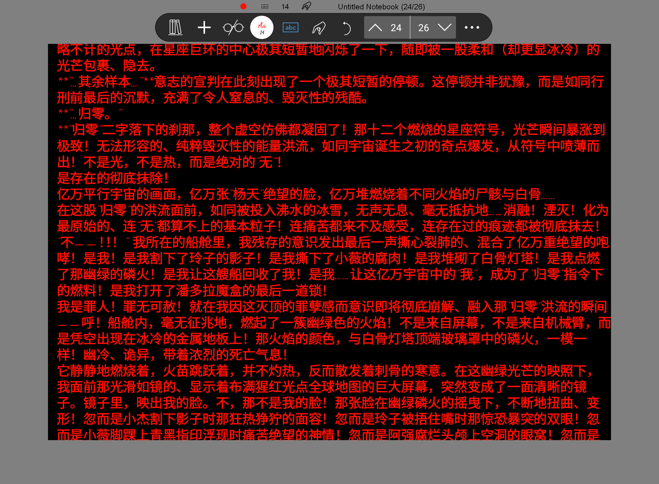 Screenshot_20250714-101335.png