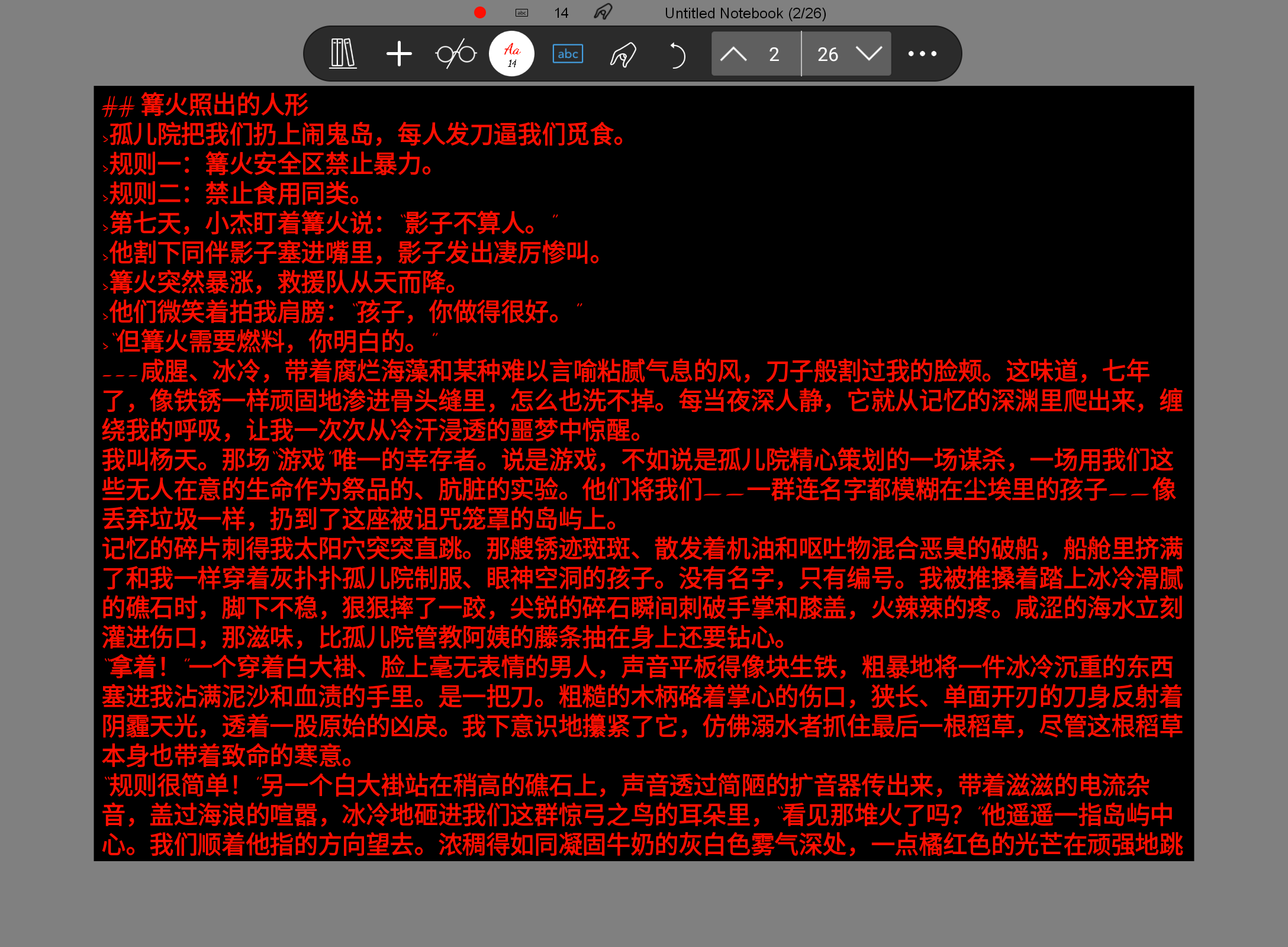 Screenshot_20250714-101131.png