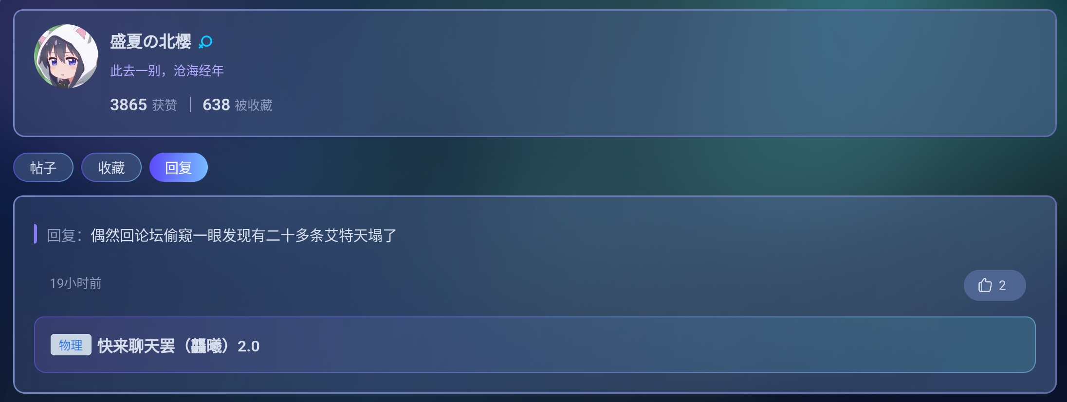 Screenshot_2025-07-14-21-17-12-134.jpg