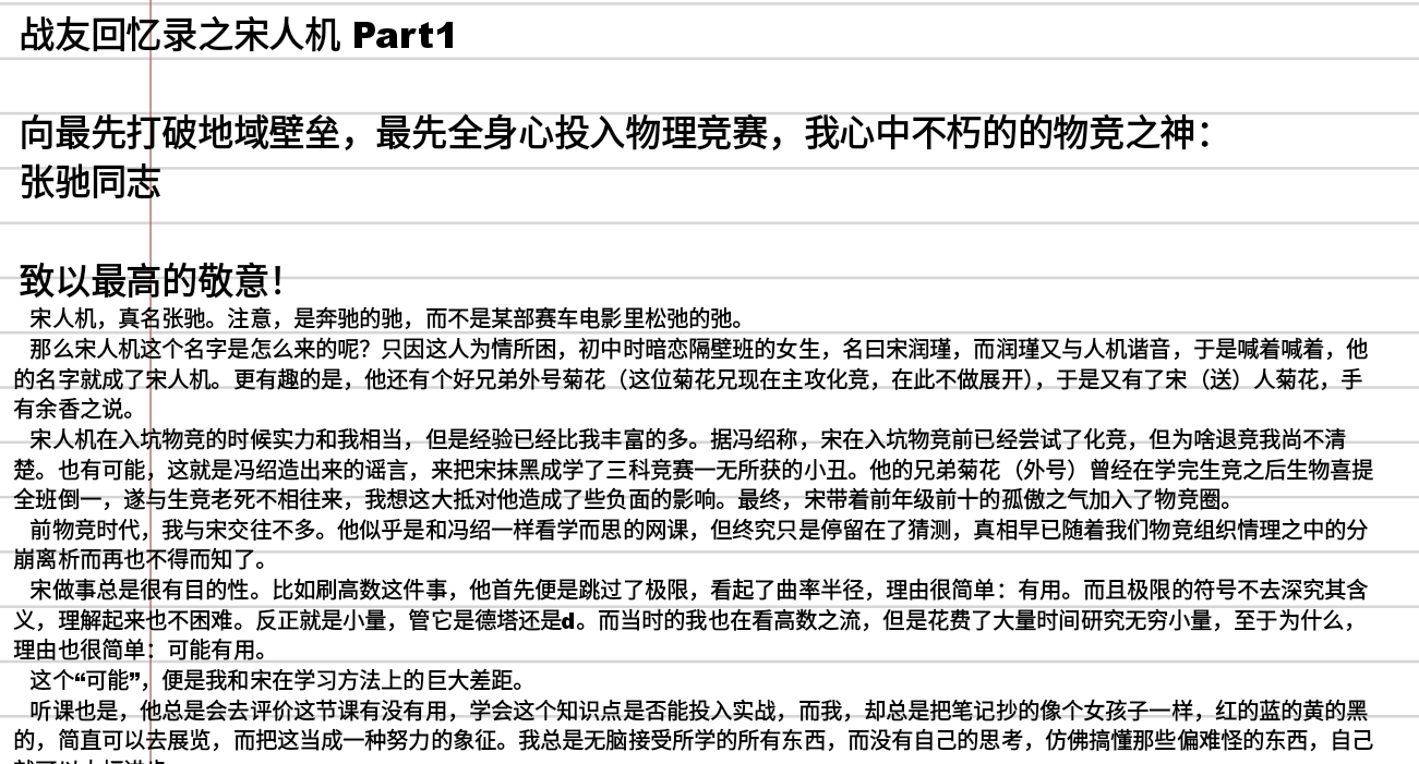 Screenshot_2025-07-14-20-09-03-879.jpg