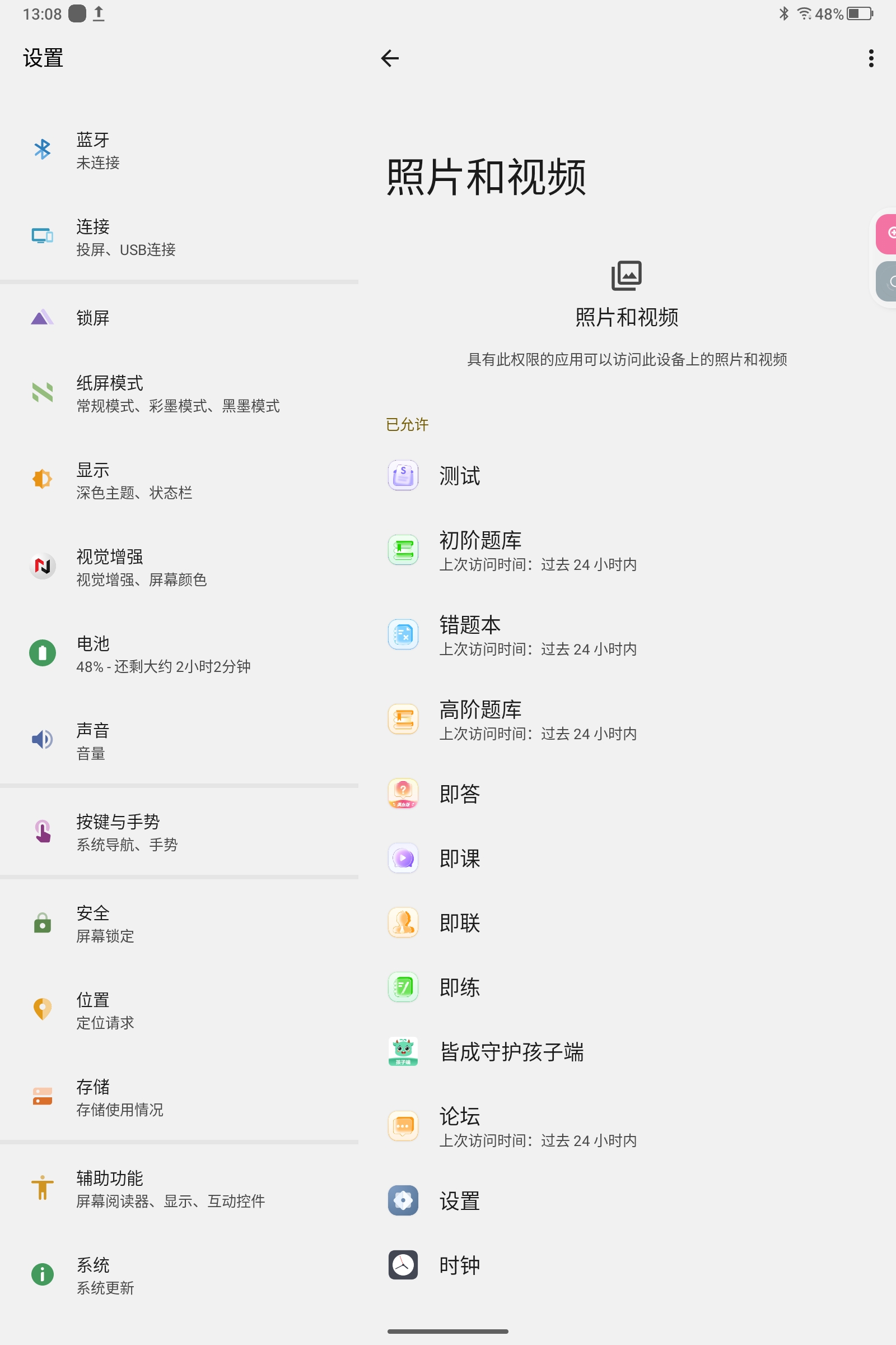 Screenshot_2025-07-13-13-08-01-433.jpg