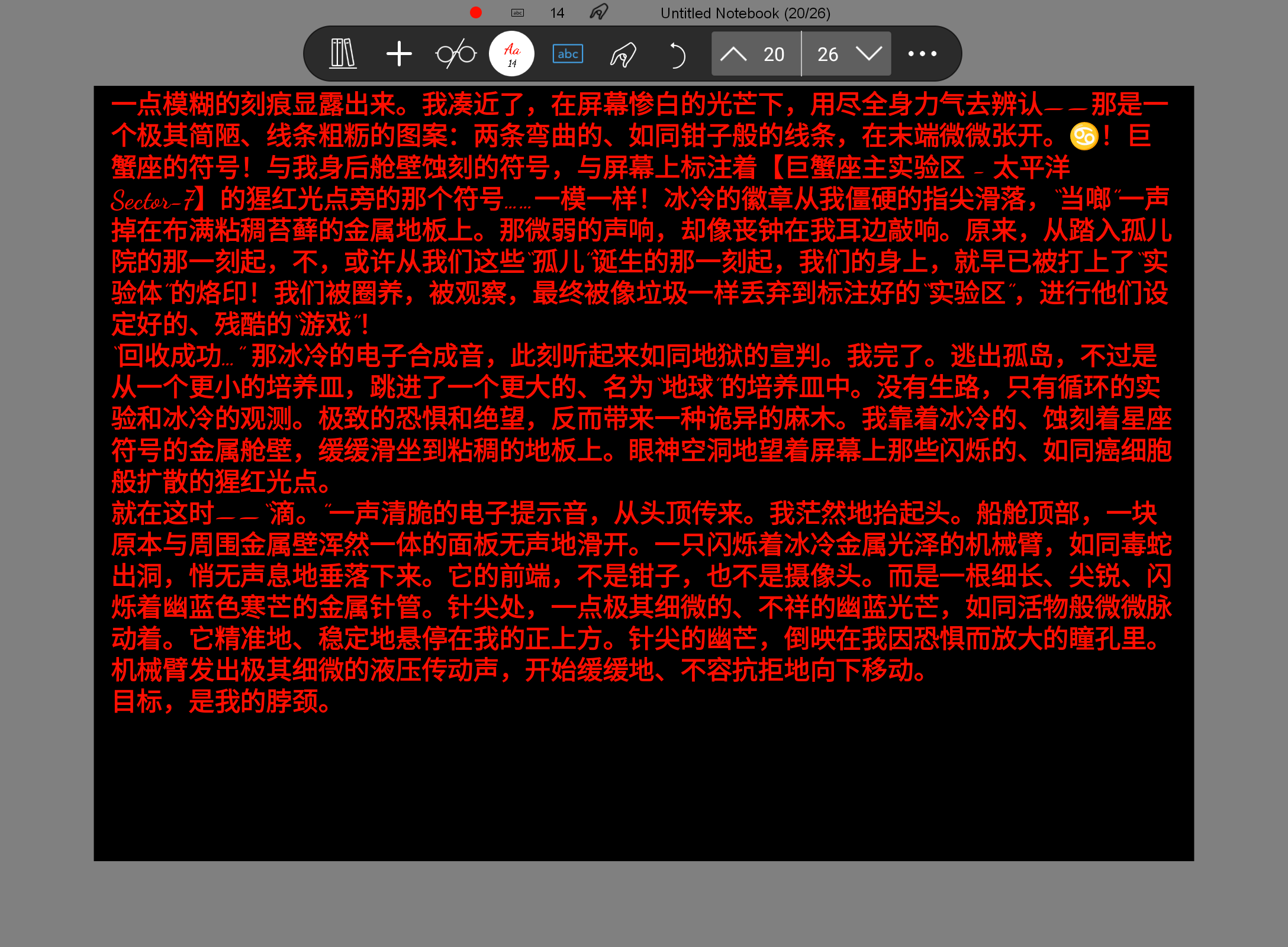 Screenshot_20250714-101318.png