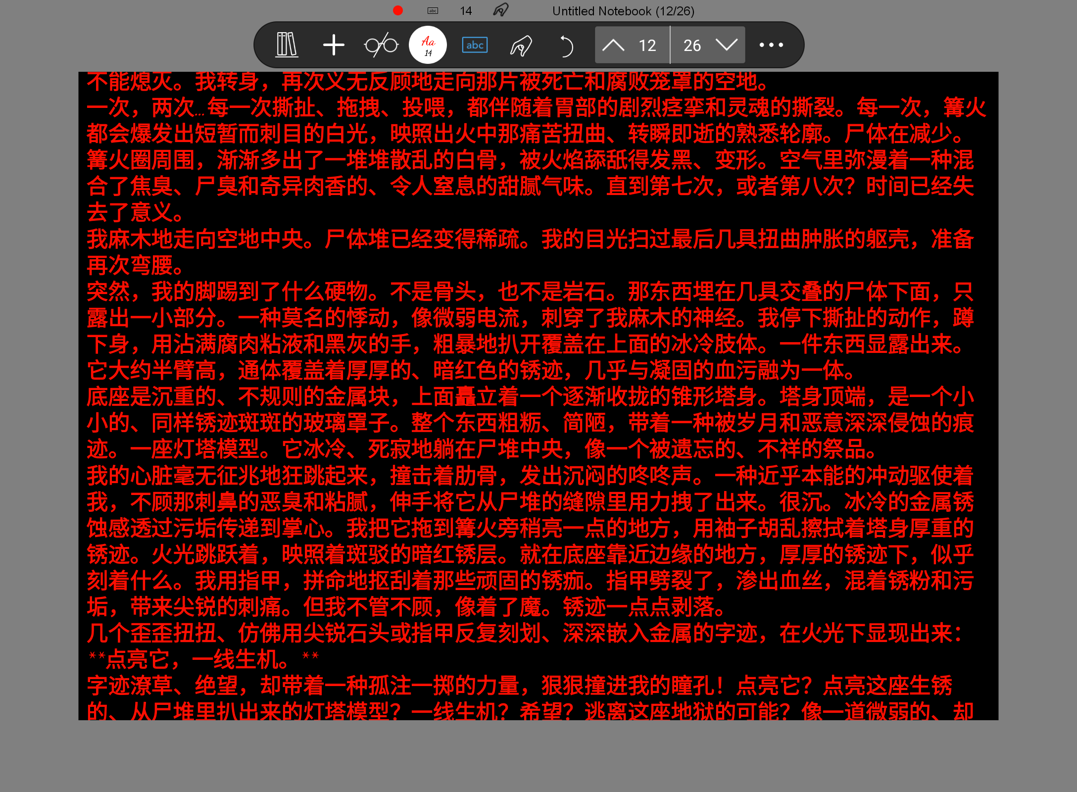 Screenshot_20250714-101240.png