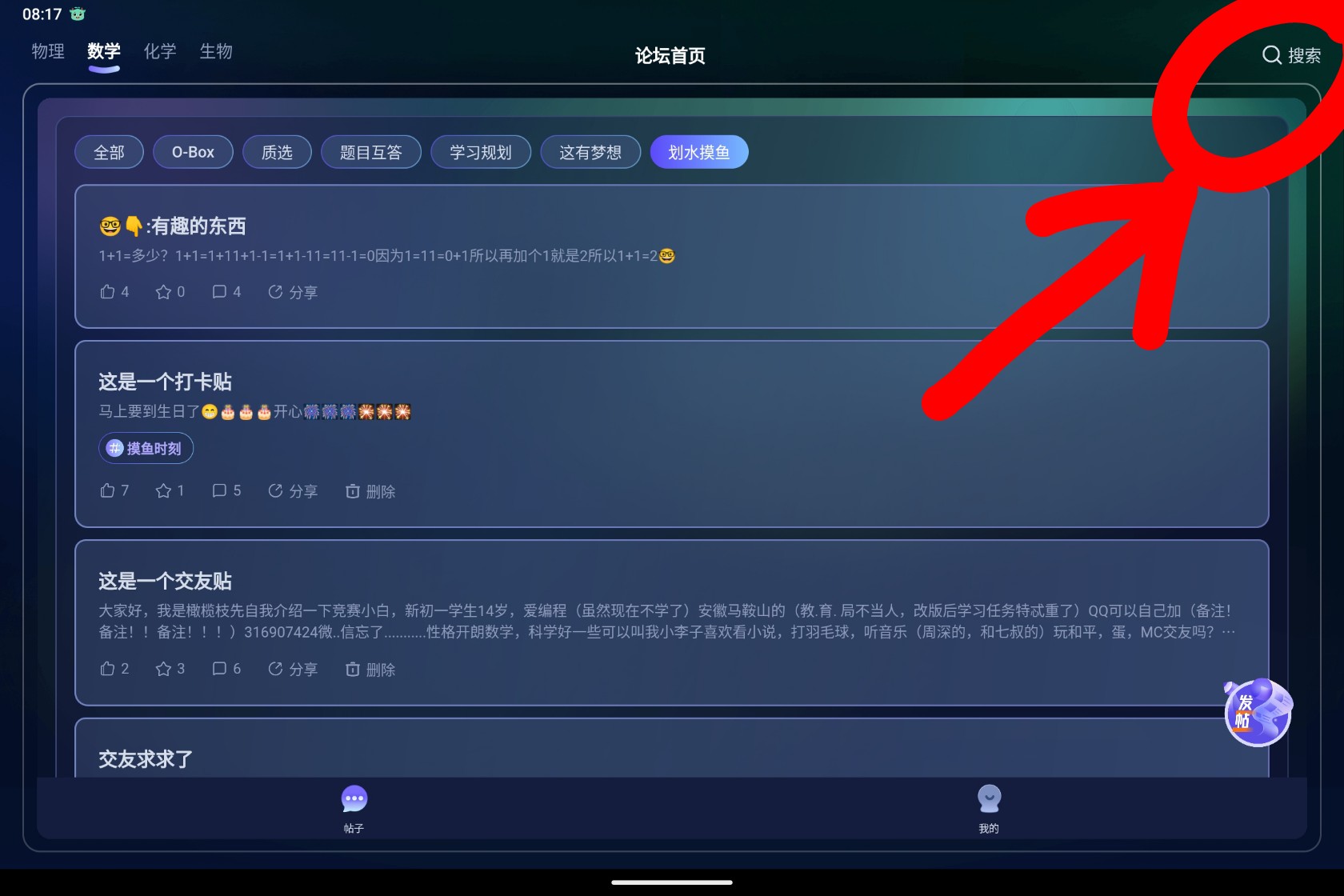 Screenshot_2025-07-14-08-17-07-042.jpg