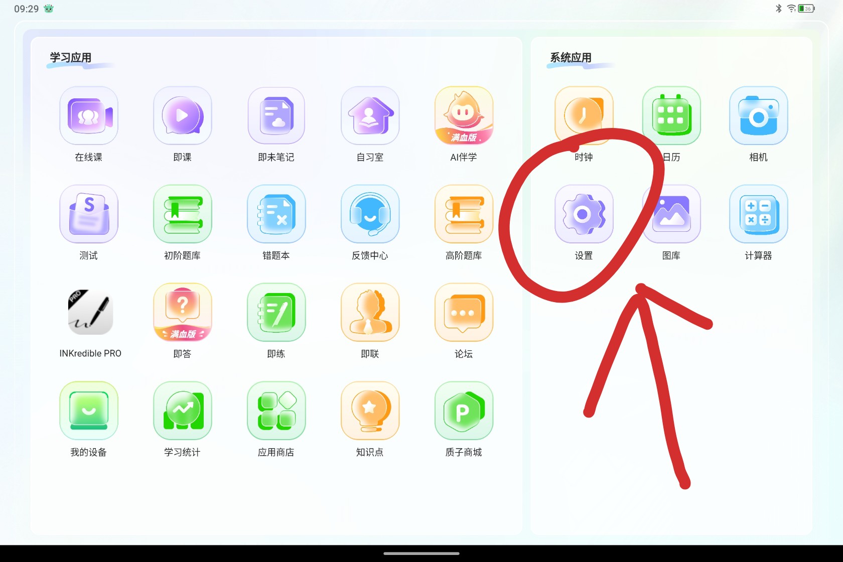 Screenshot_2025-07-14-09-29-45-762_1.jpg