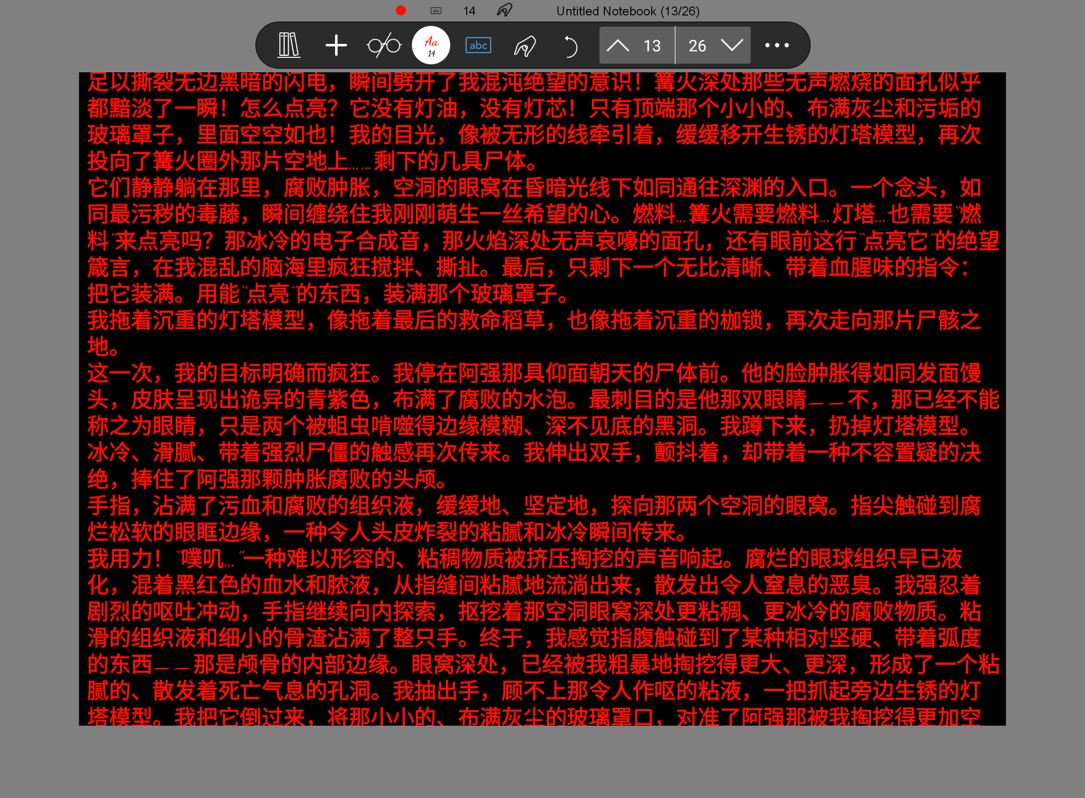 Screenshot_20250714-101245.png