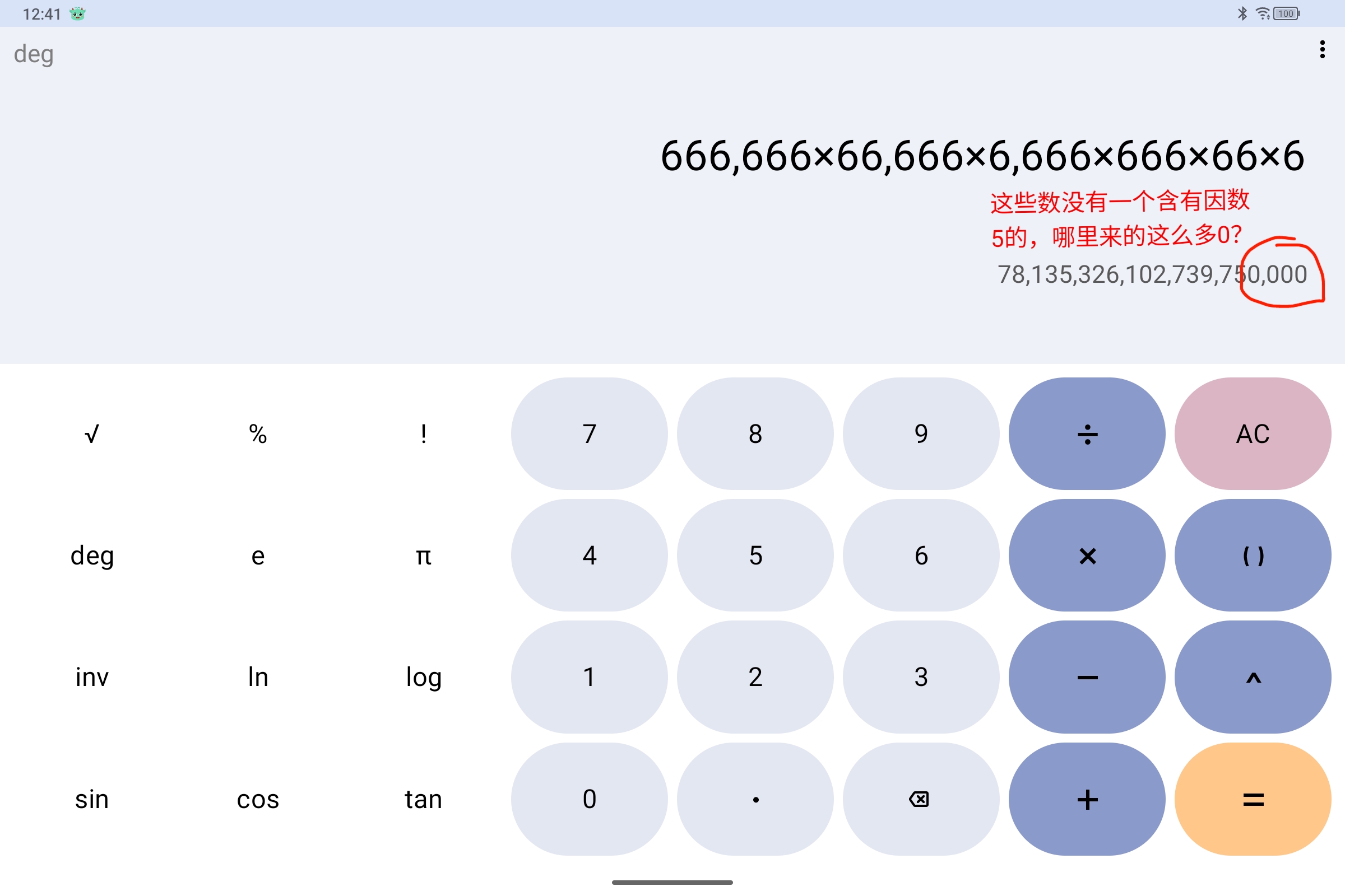 Screenshot_2025-07-14-12-41-52-654.jpg