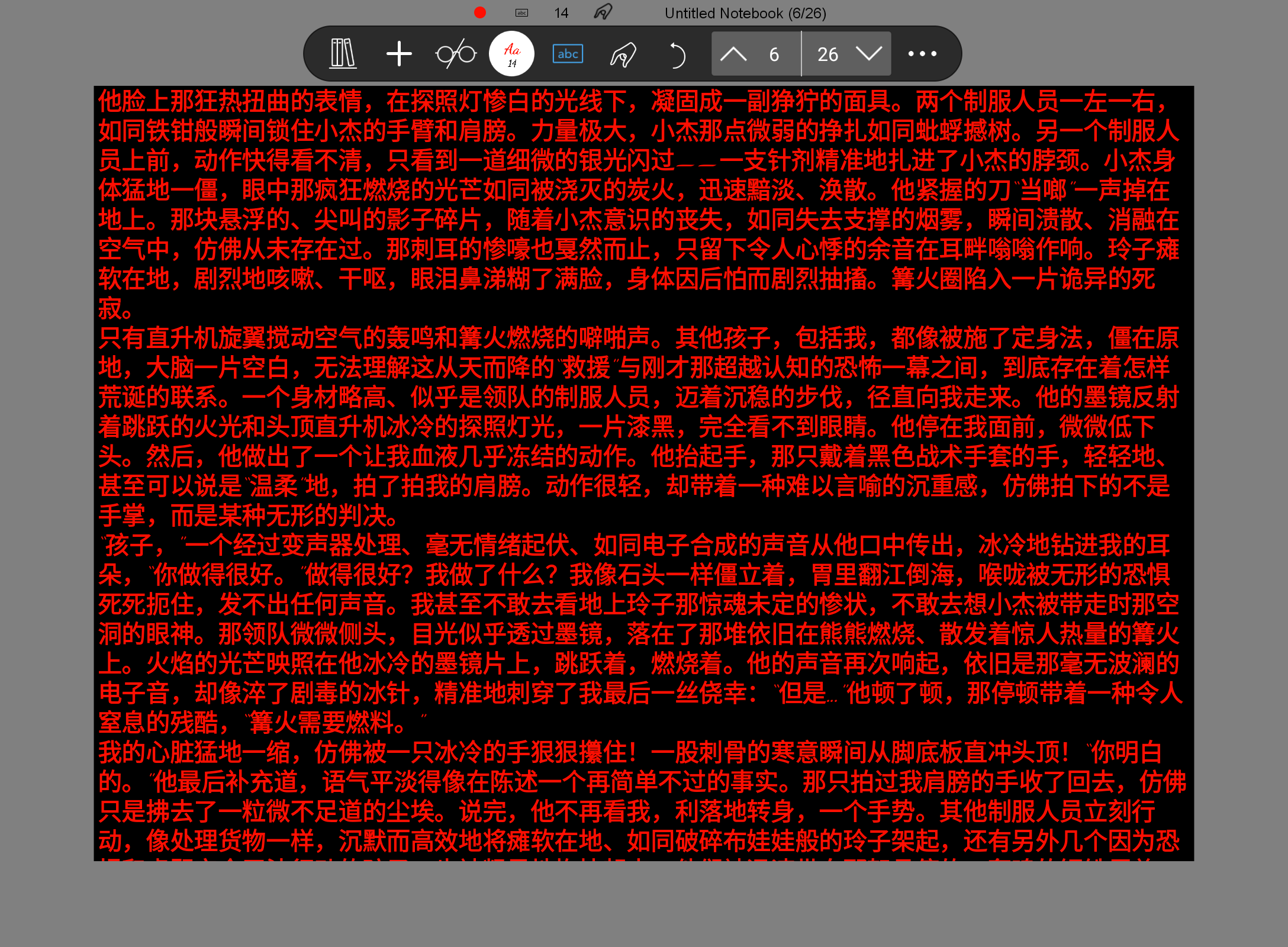Screenshot_20250714-101153.png