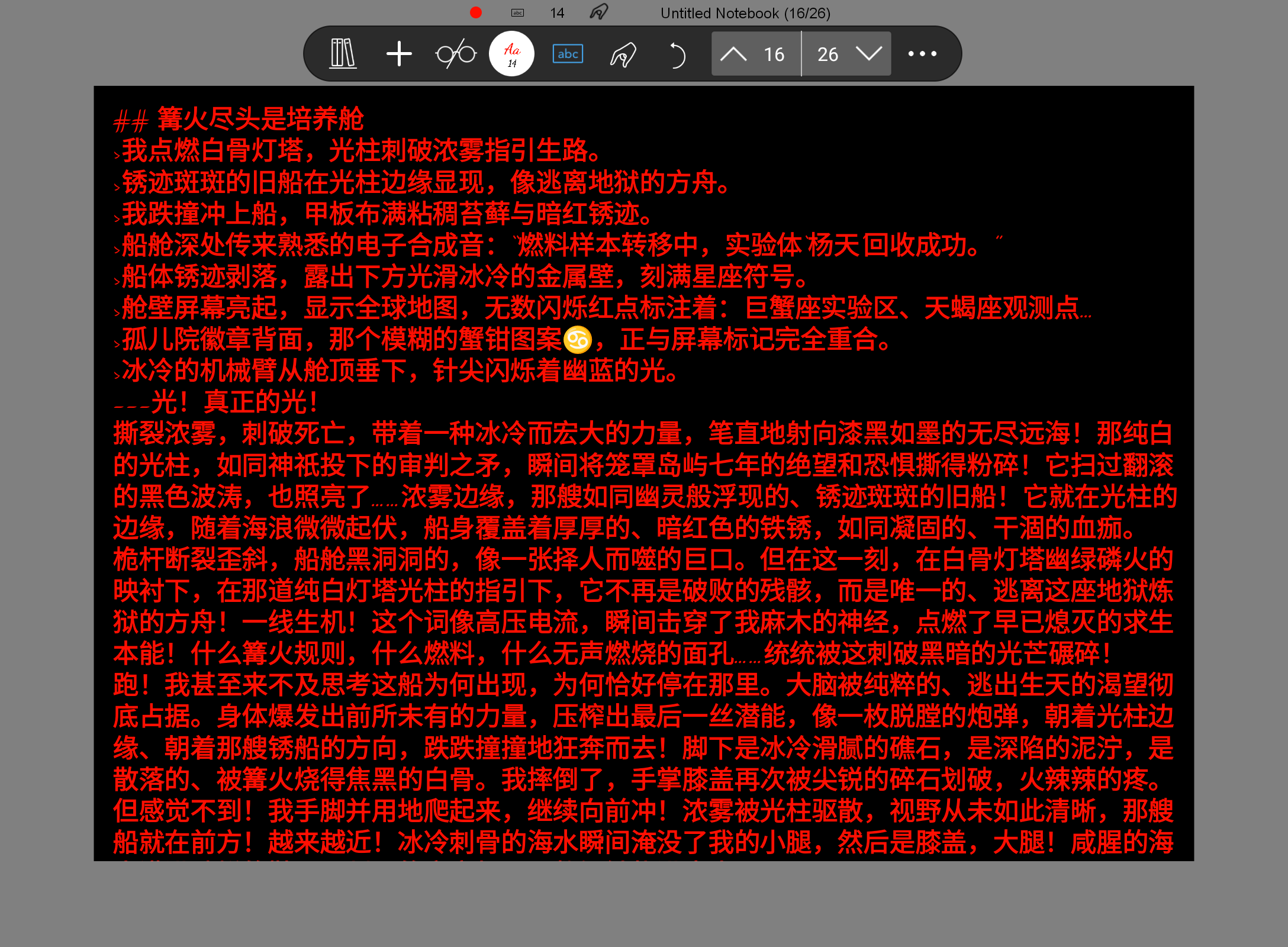 Screenshot_20250714-101258.png