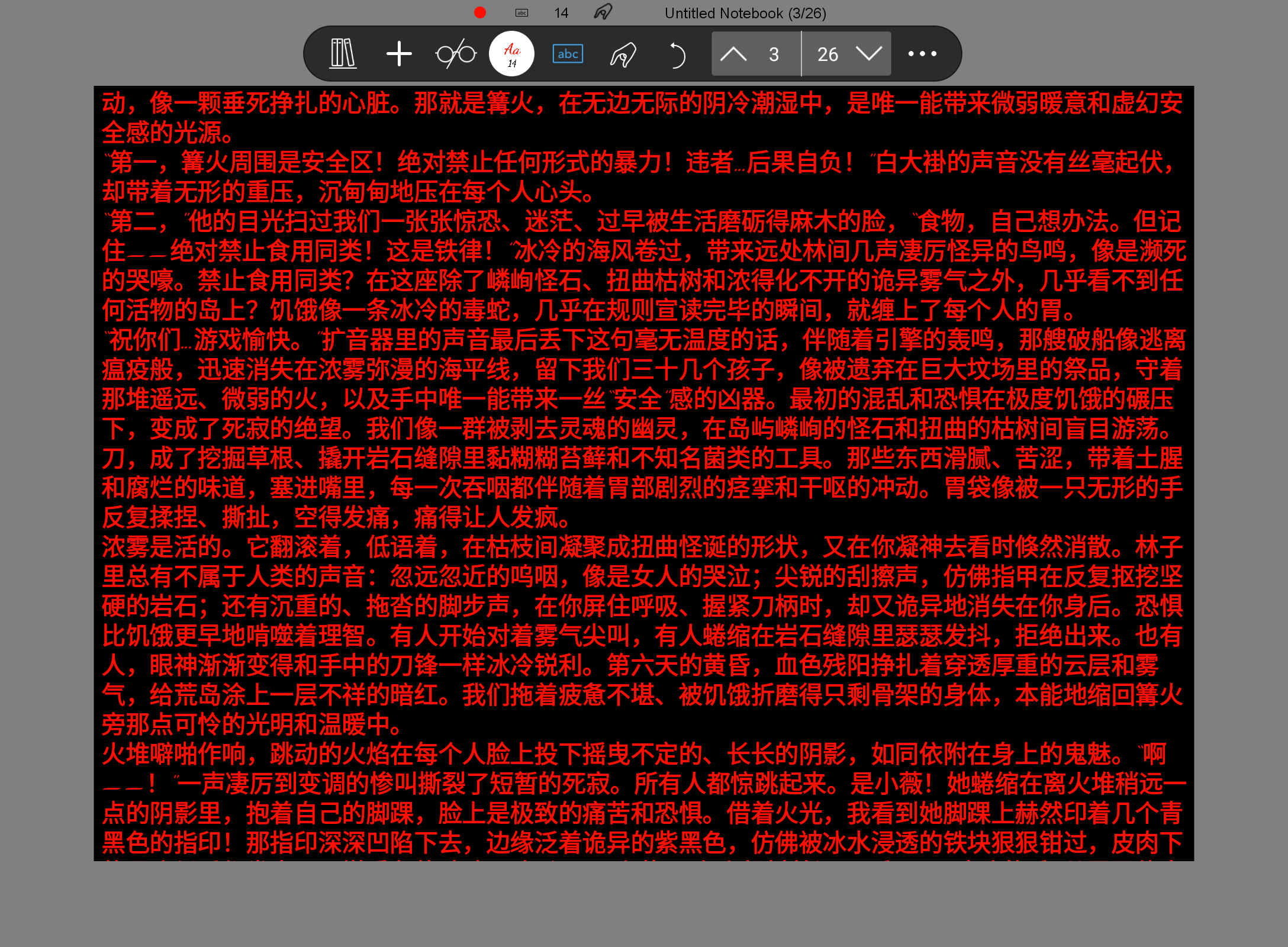 Screenshot_20250714-101137.png