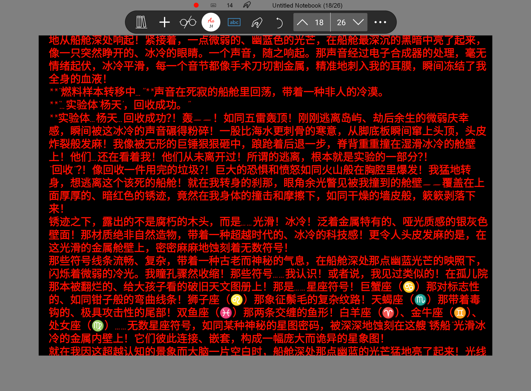 Screenshot_20250714-101308.png