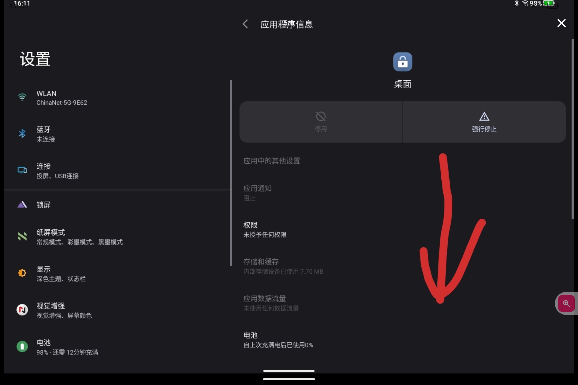 Screenshot_2025-07-14-11-35-48-950.jpg
