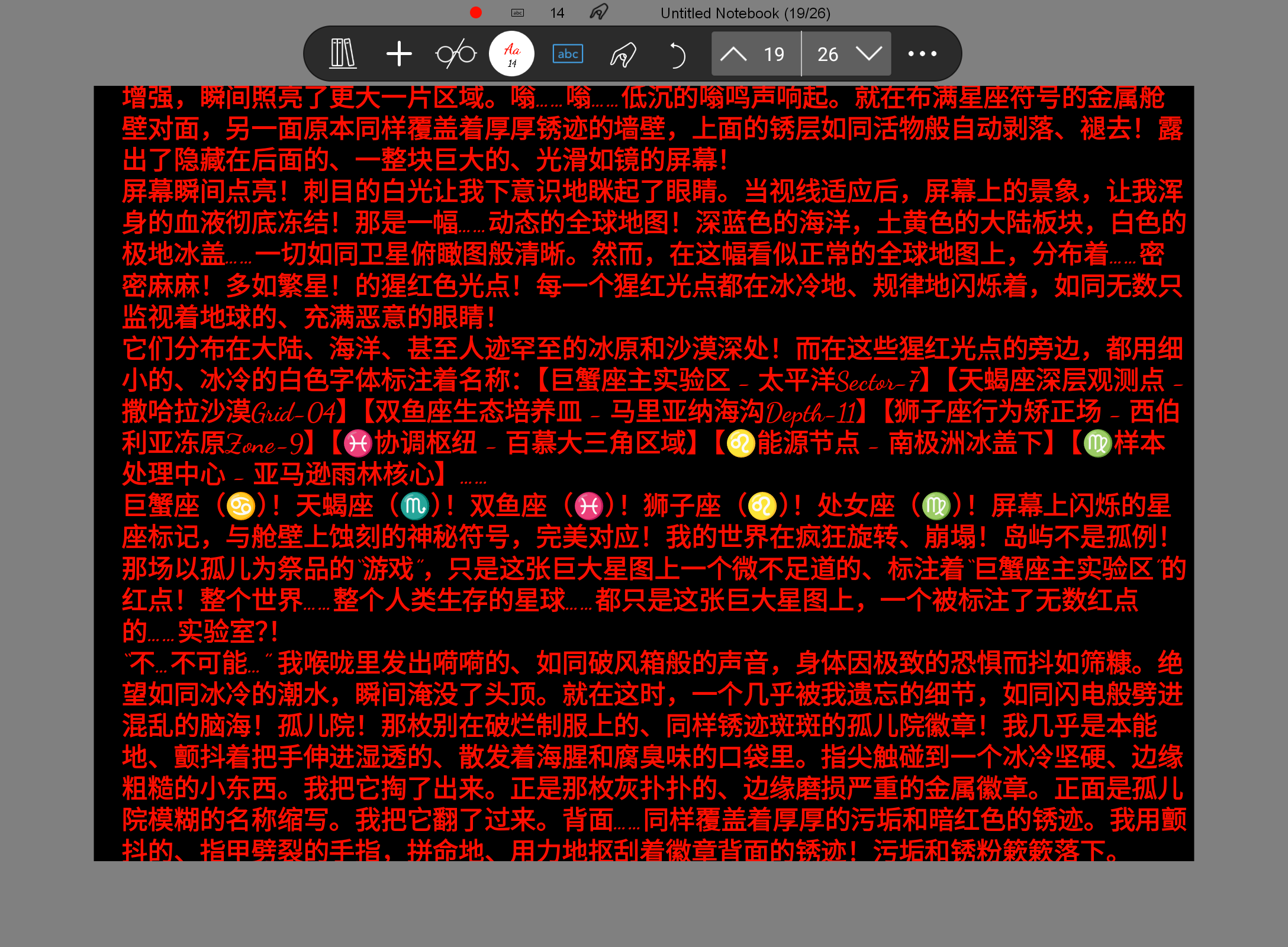 Screenshot_20250714-101313.png