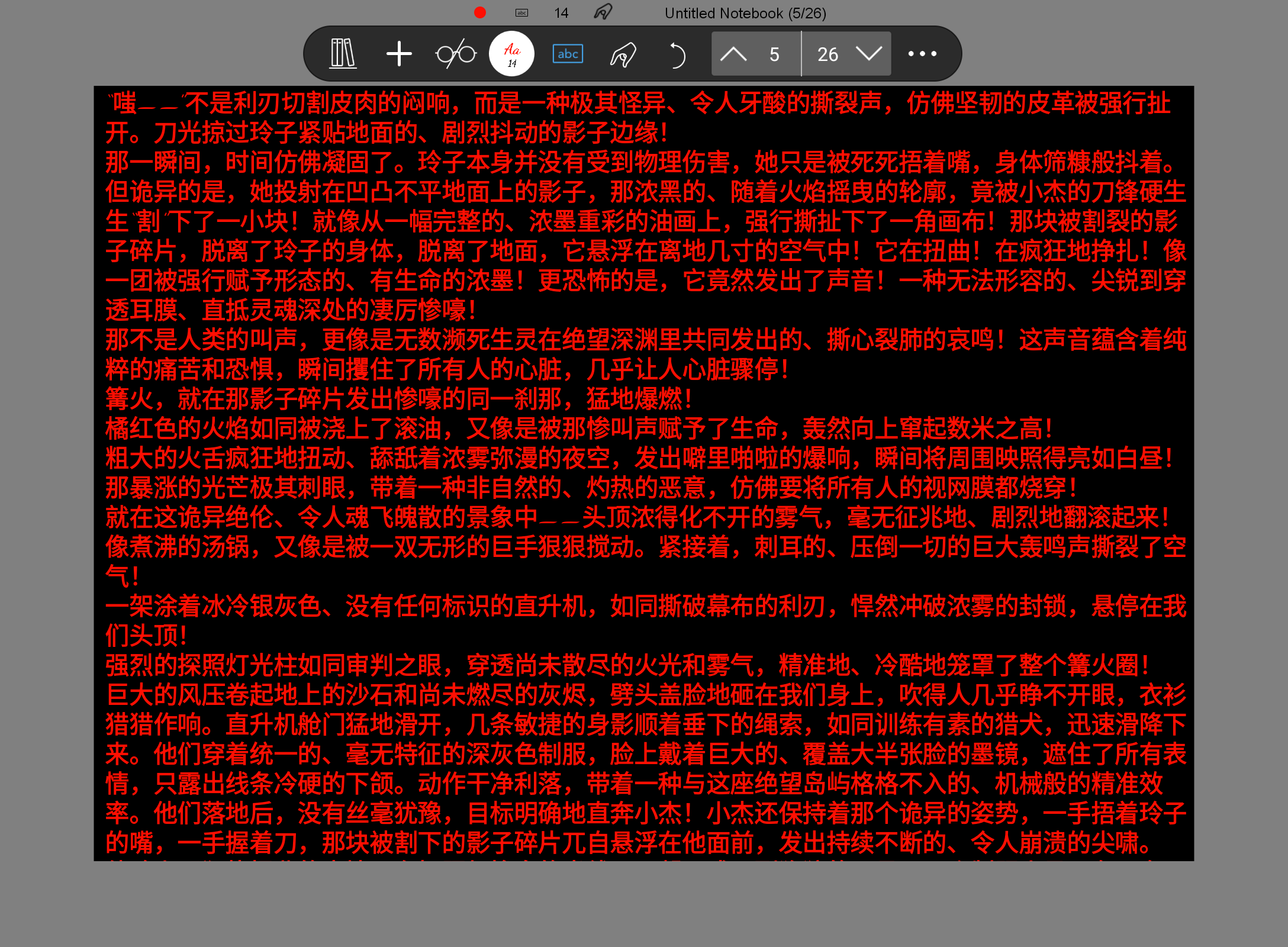 Screenshot_20250714-101148.png