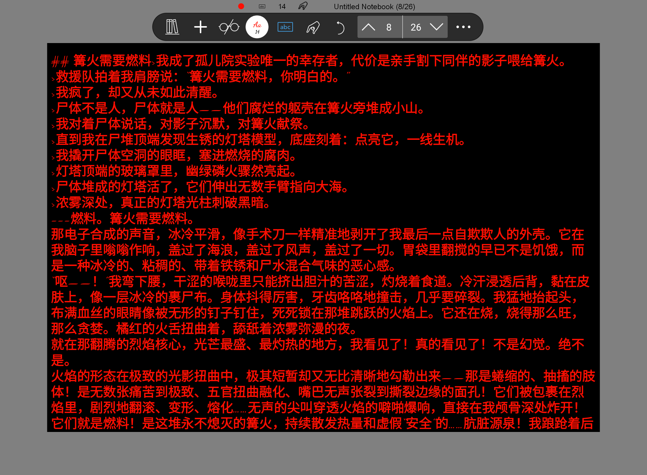 Screenshot_20250714-101220.png