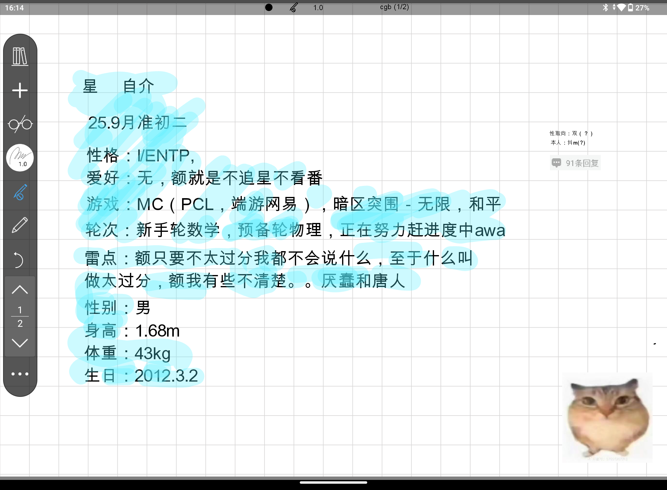 Screenshot_20250707-161449.png