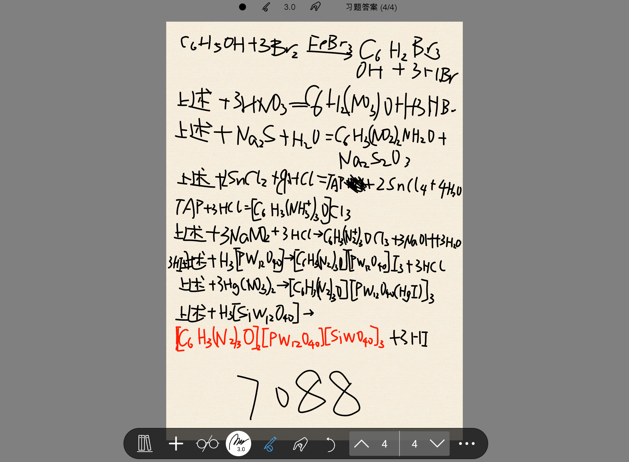 Screenshot_20250714-101423.png