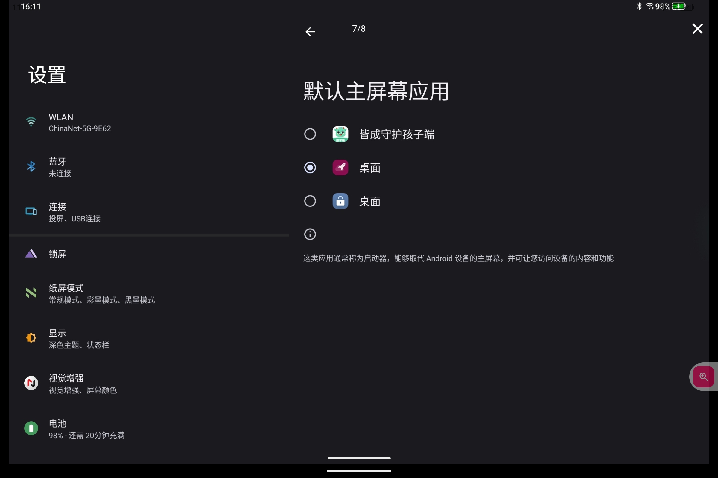 Screenshot_2025-07-14-11-36-00-135.jpg