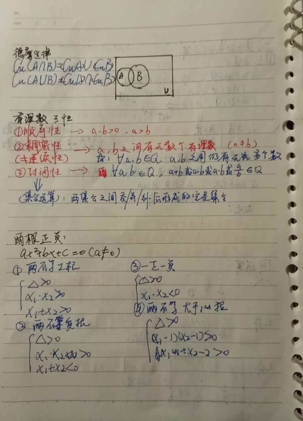 Screenshot_2025-07-14-23-17-41-858.jpg