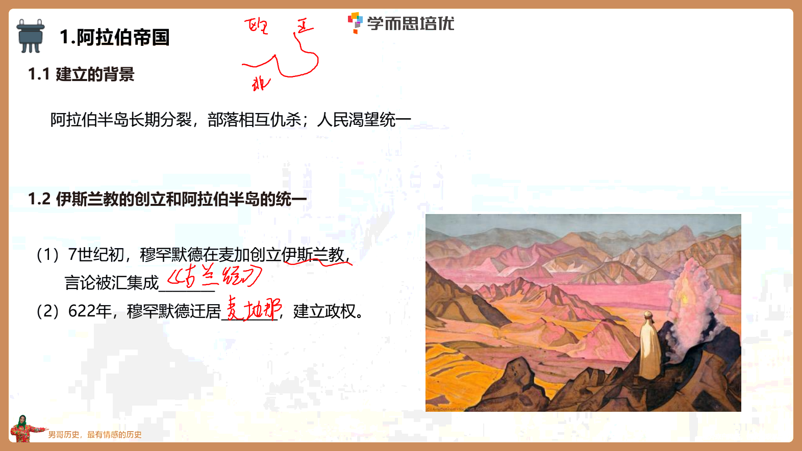IMG_20250715_131615.png