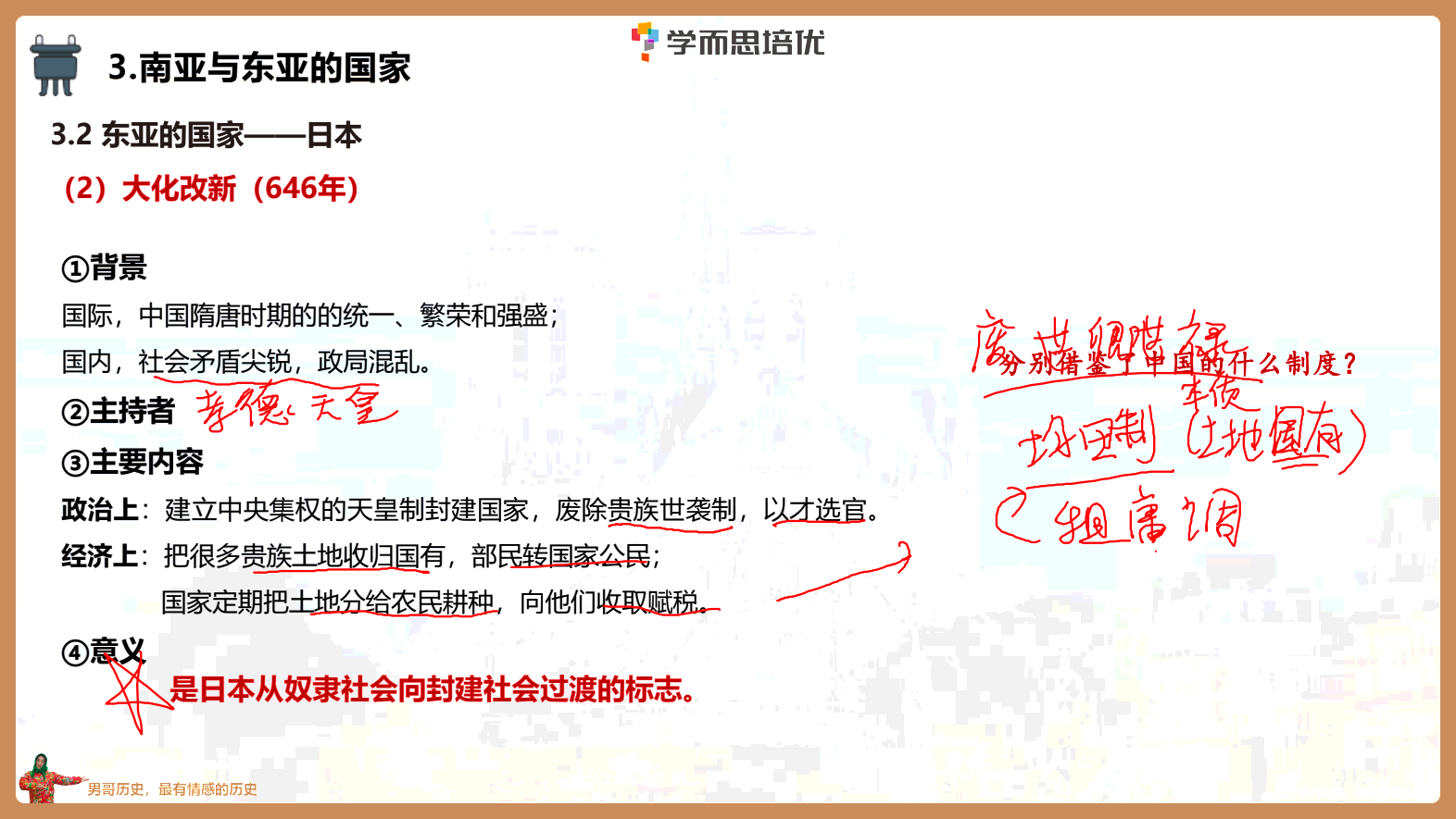 IMG_20250715_131707.png