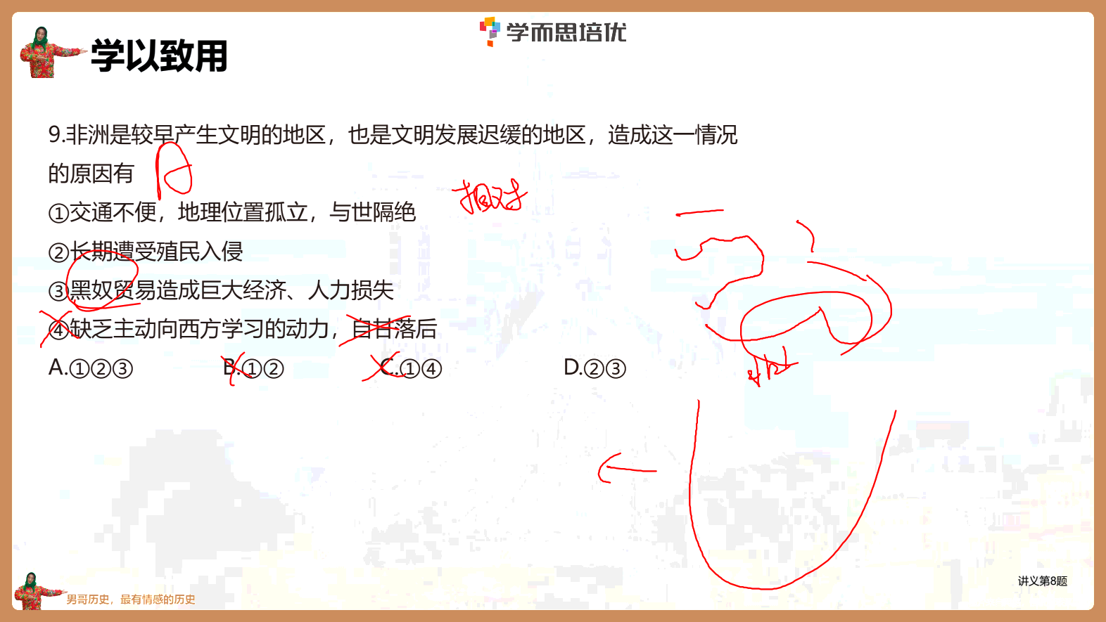 IMG_20250715_131931.png