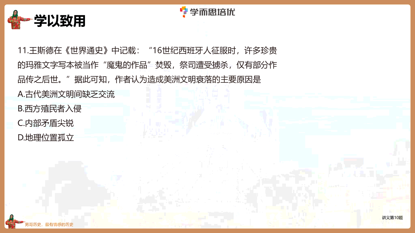 IMG_20250715_132006.png
