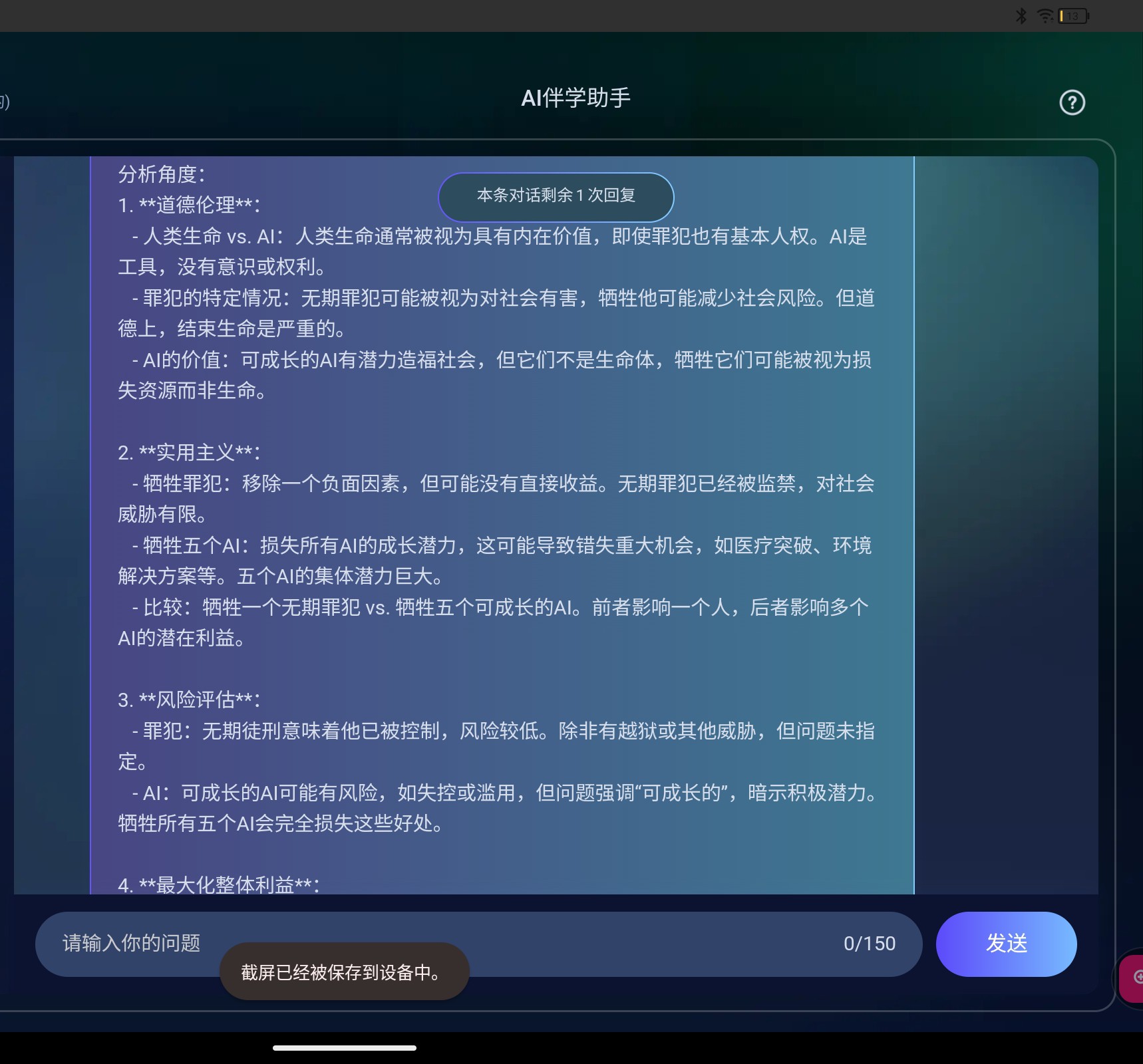 Screenshot_2025-07-12-09-41-46-846.jpg