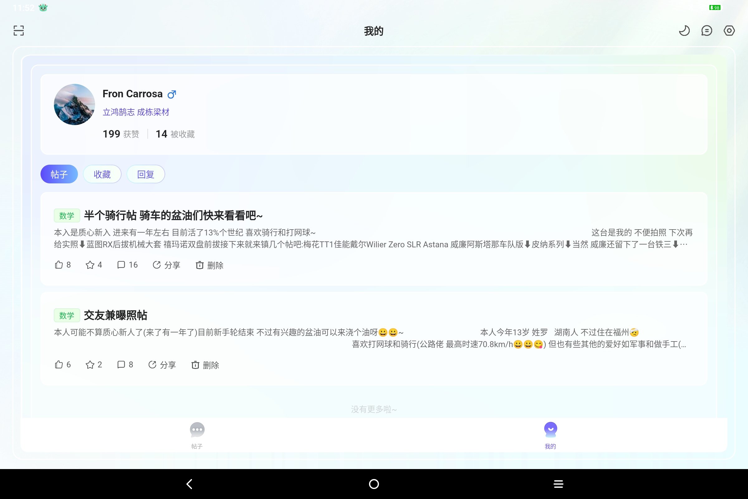 Screenshot_2025-07-15-11-52-42-939.jpg
