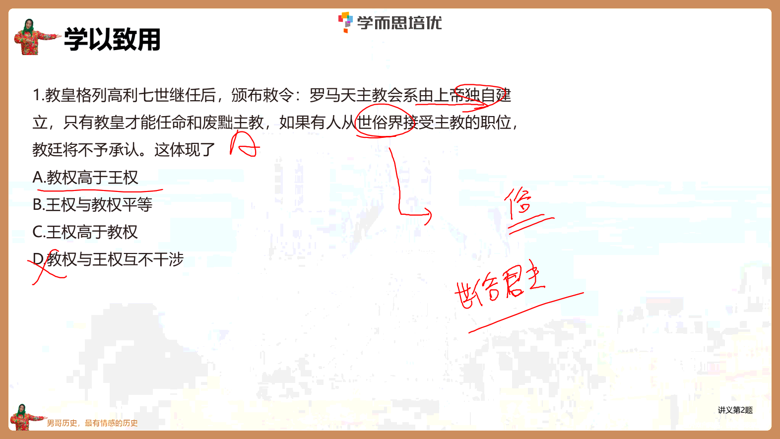 IMG_20250715_131525.png