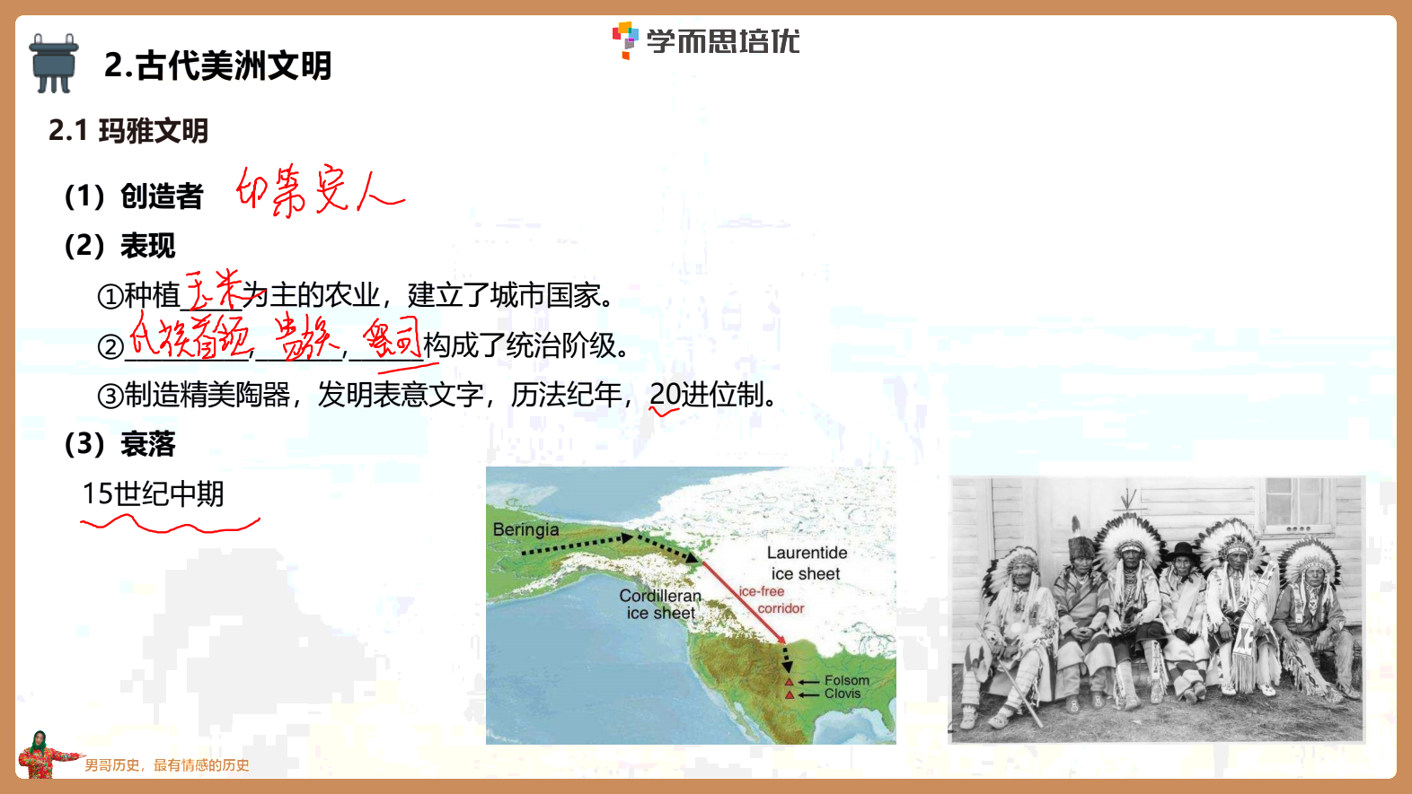 IMG_20250715_131943.png