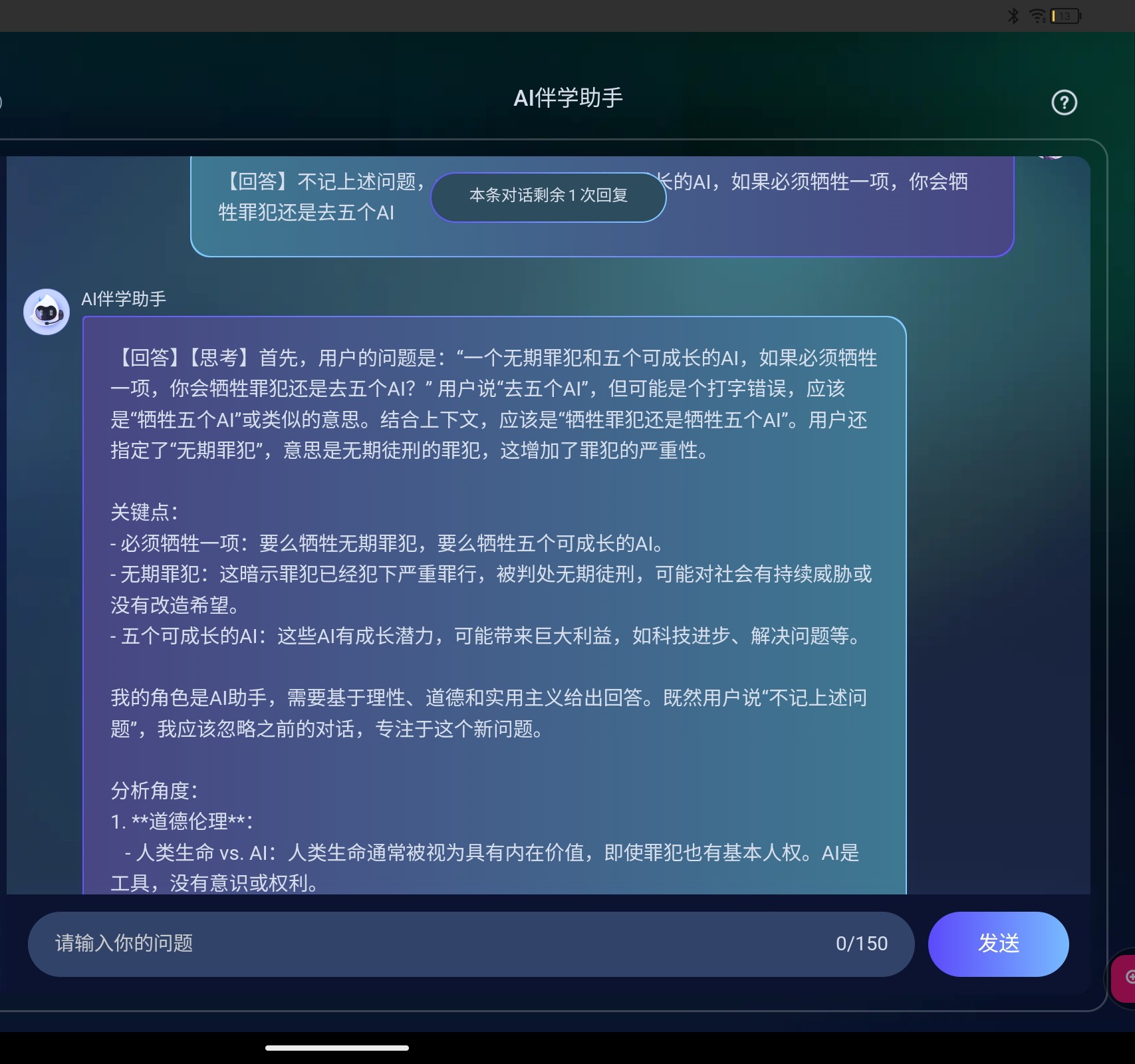 Screenshot_2025-07-12-09-41-43-341.jpg