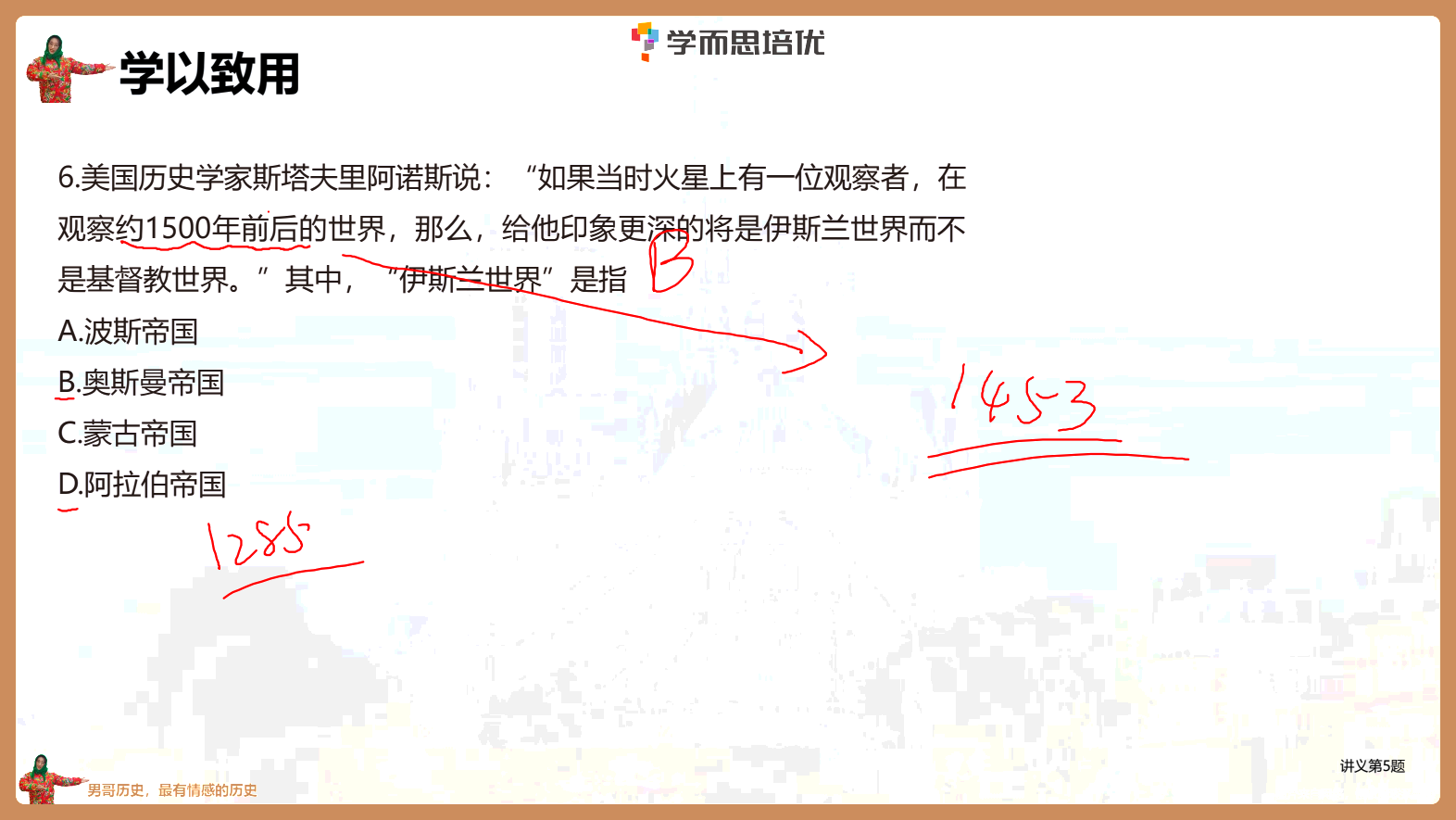 IMG_20250715_131807.png