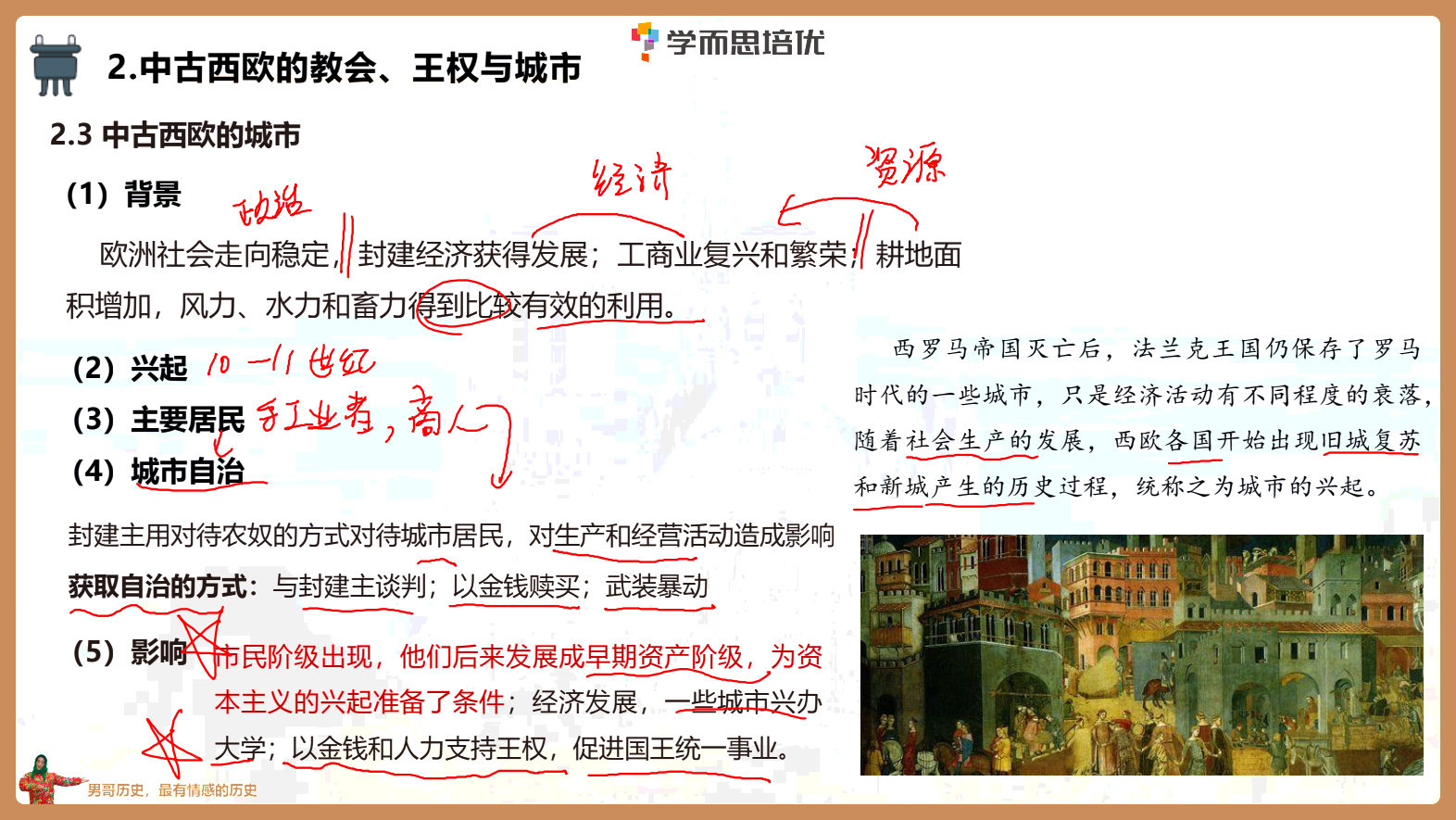 IMG_20250715_131535.png