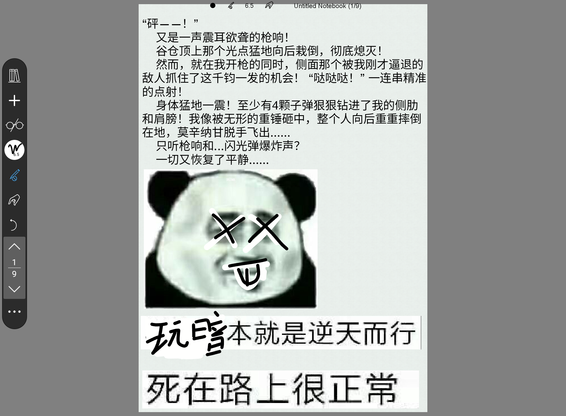 Screenshot_20250715-233039.png