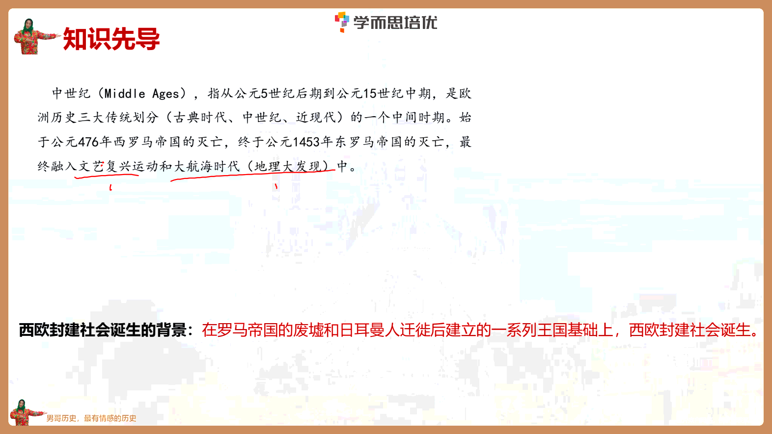 IMG_20250715_131452.png
