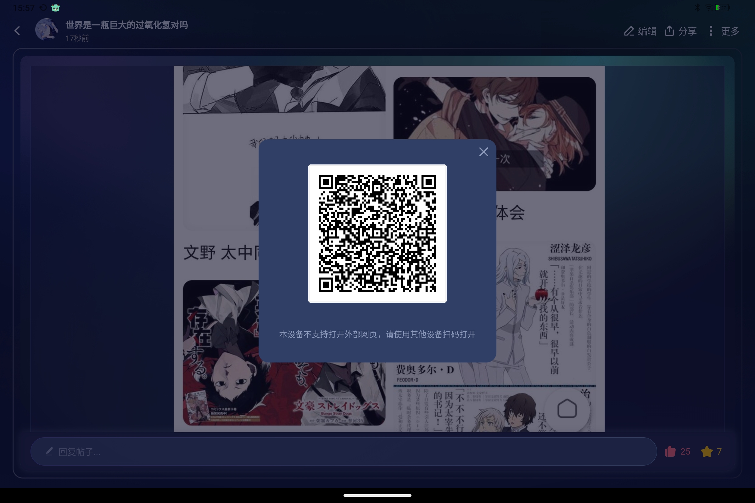 Screenshot_2025-07-15-15-57-01-211.jpg