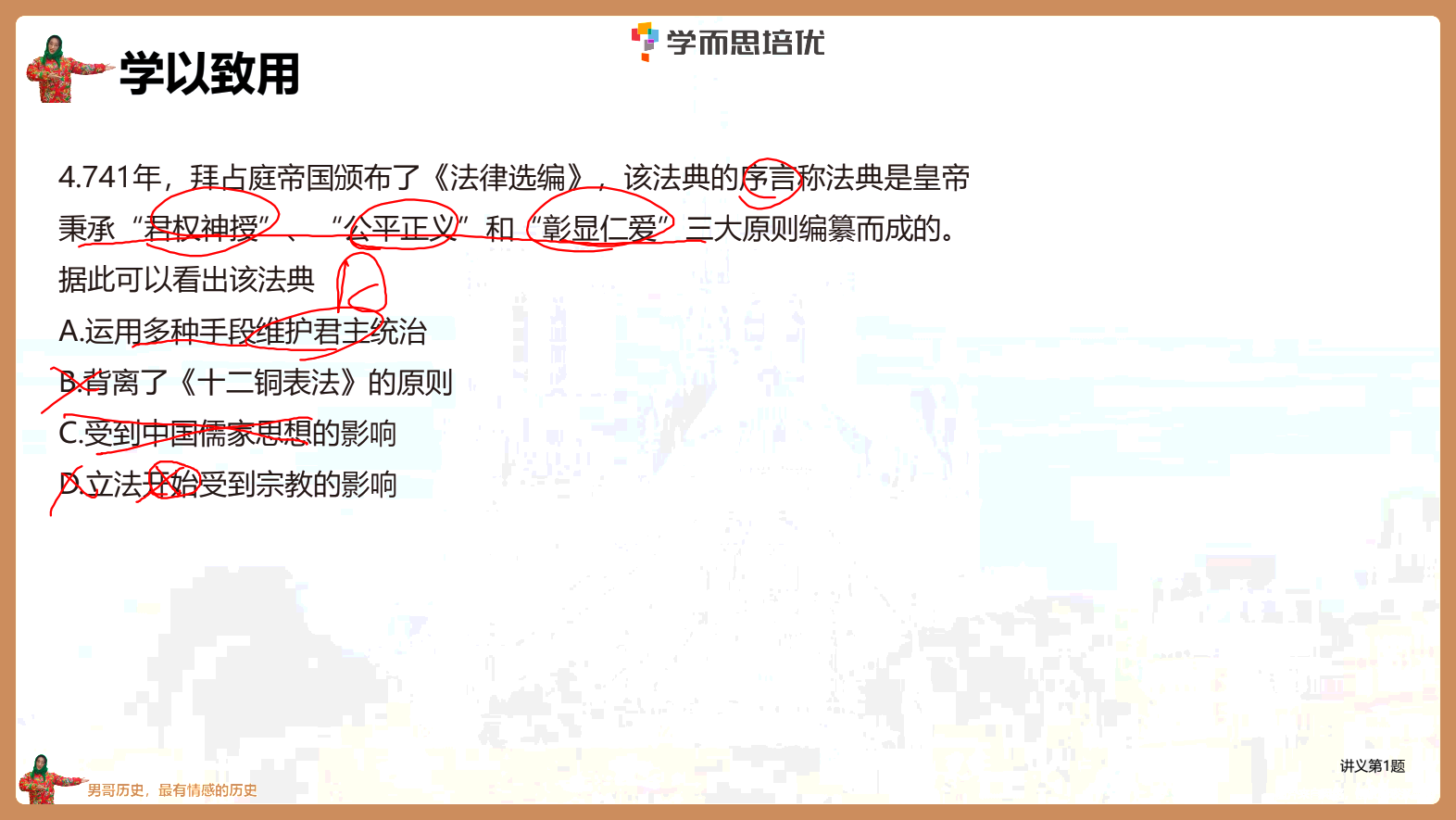IMG_20250715_131605.png