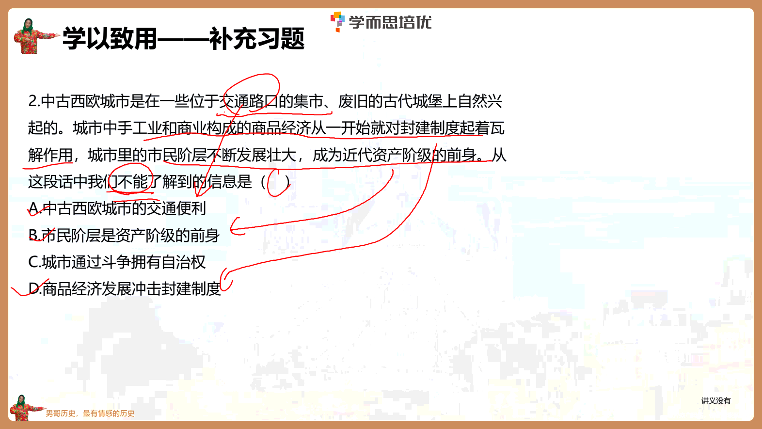 IMG_20250715_131539.png