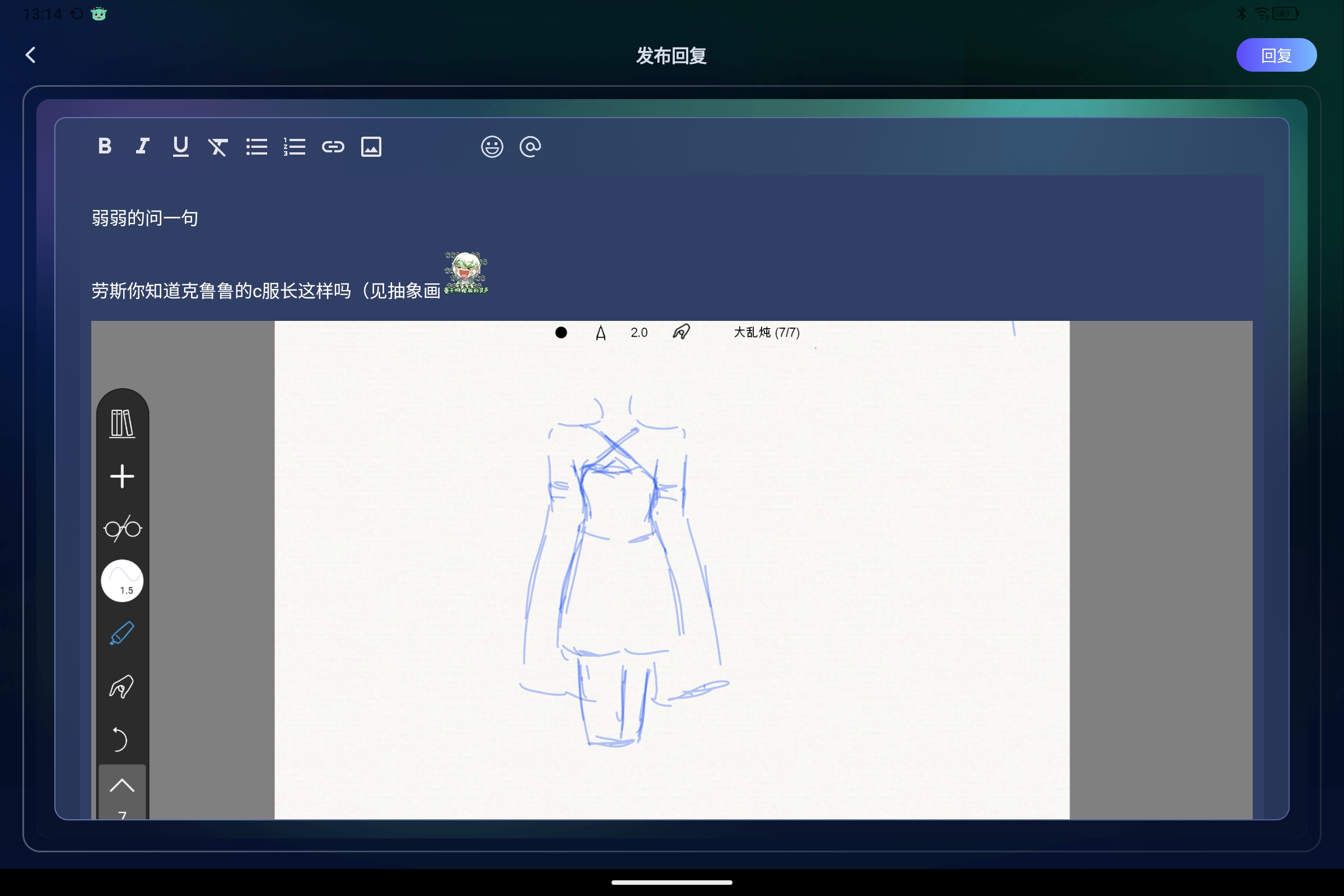 Screenshot_2025-07-15-13-14-10-511.jpg