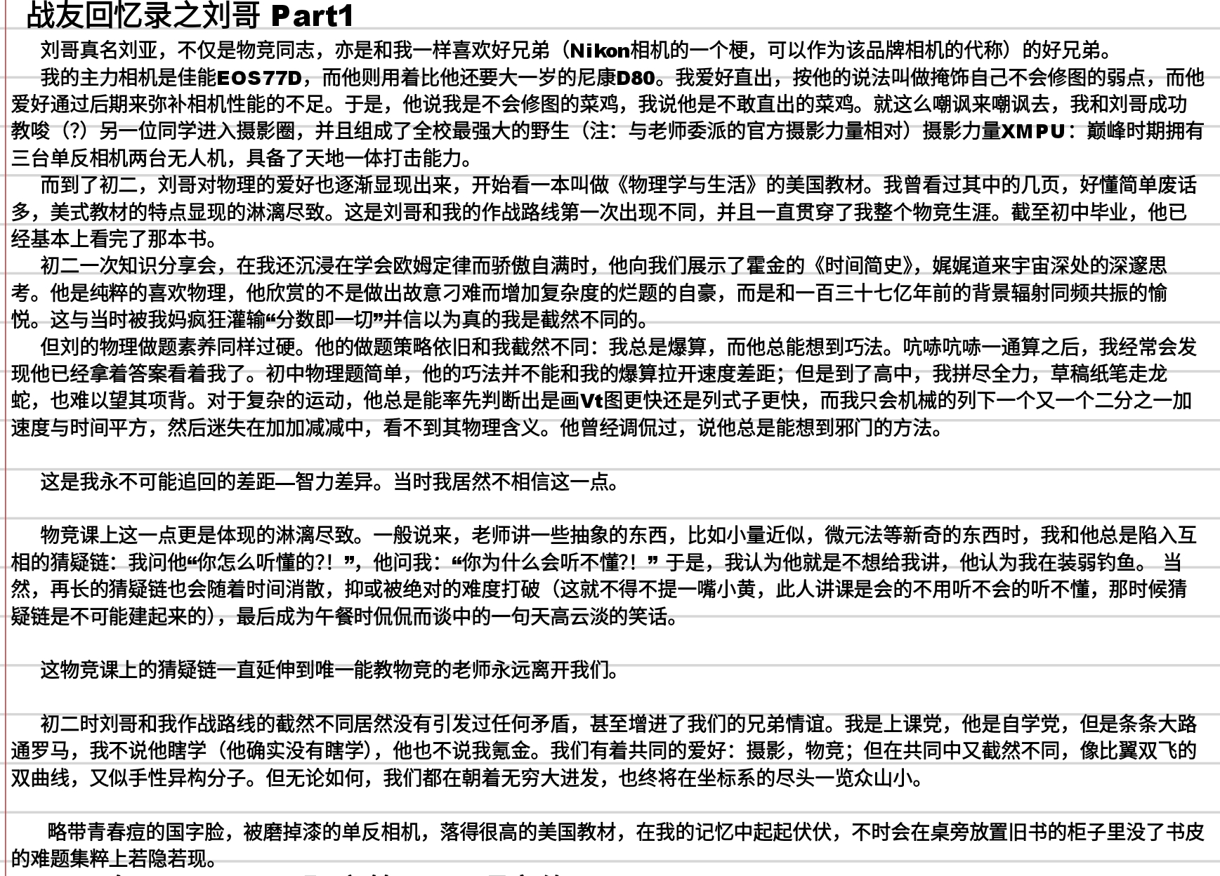 Screenshot_2025-07-15-21-44-12-496.jpg