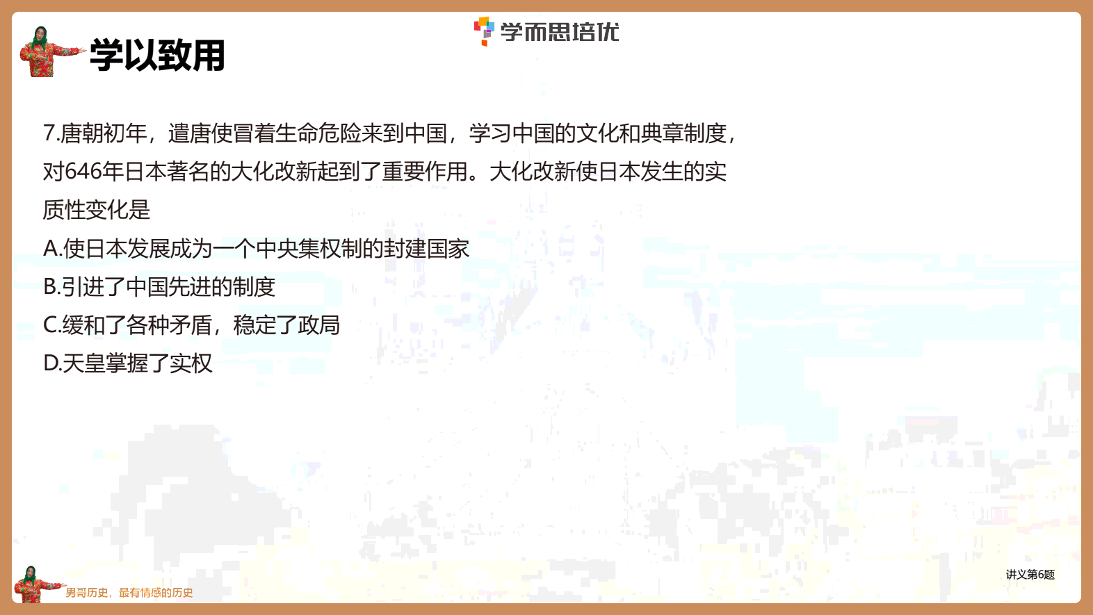 IMG_20250715_131813.png